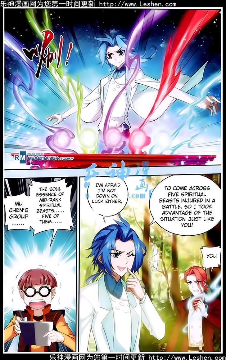 The Great Ruler chapter 19 page 16