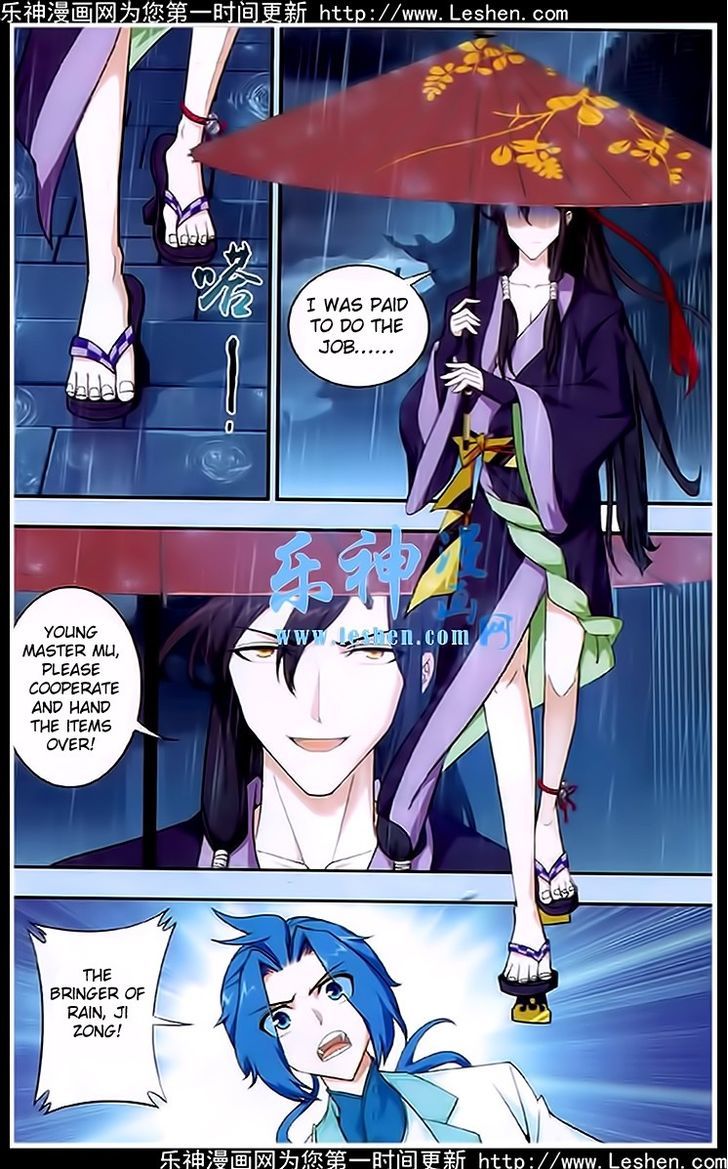 The Great Ruler chapter 19 page 22