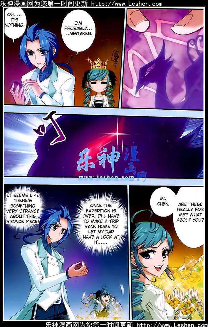 The Great Ruler chapter 19 page 6