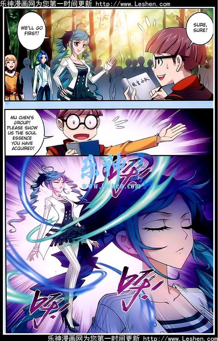 The Great Ruler chapter 19 page 9