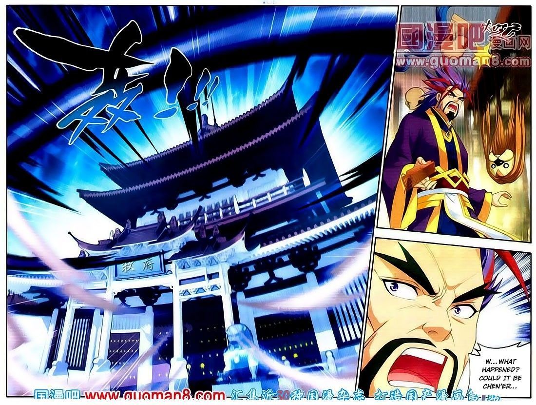 The Great Ruler chapter 2 page 12