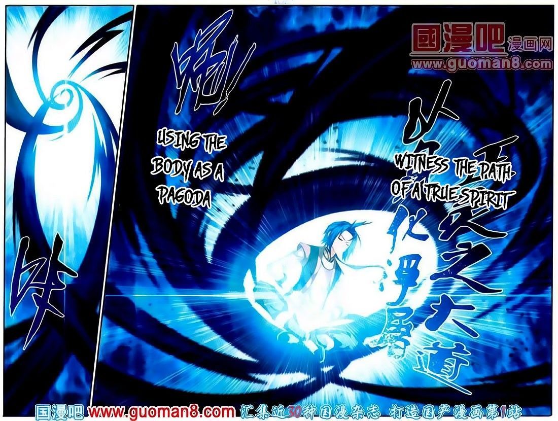 The Great Ruler chapter 2 page 15