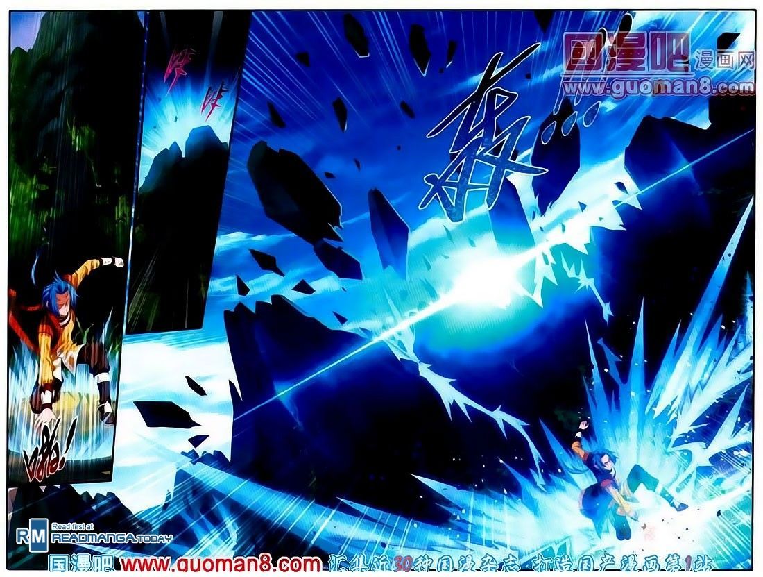 The Great Ruler chapter 2 page 20