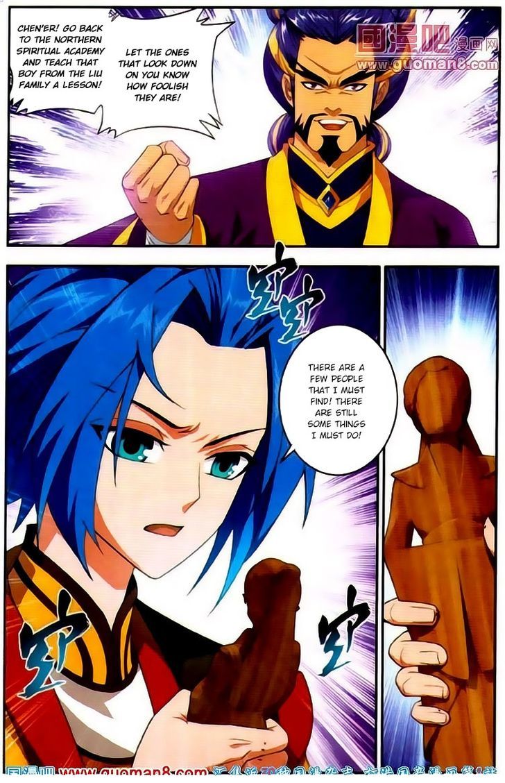 The Great Ruler chapter 2 page 22