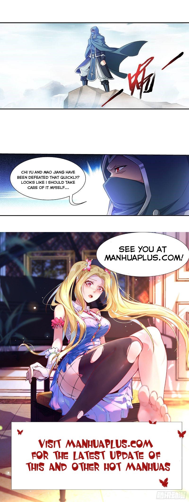 The Great Ruler chapter 204 page 5