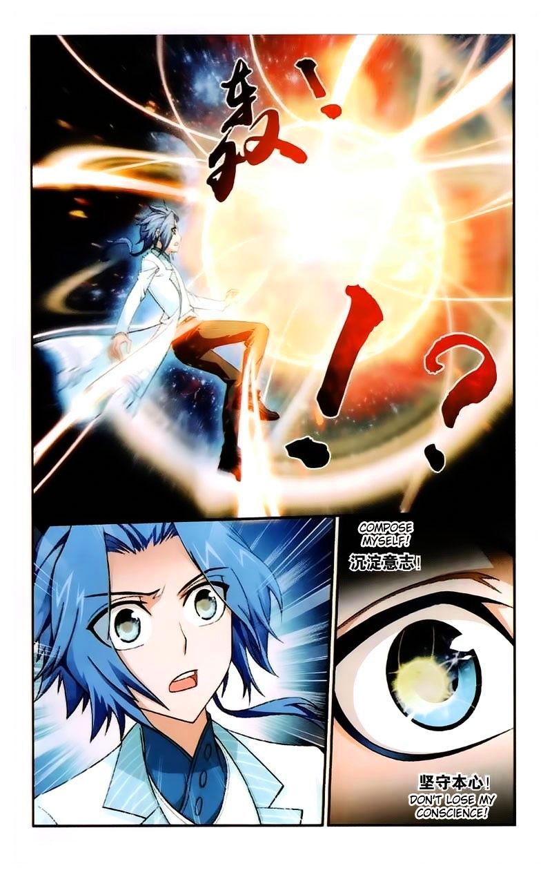 The Great Ruler chapter 21 page 21