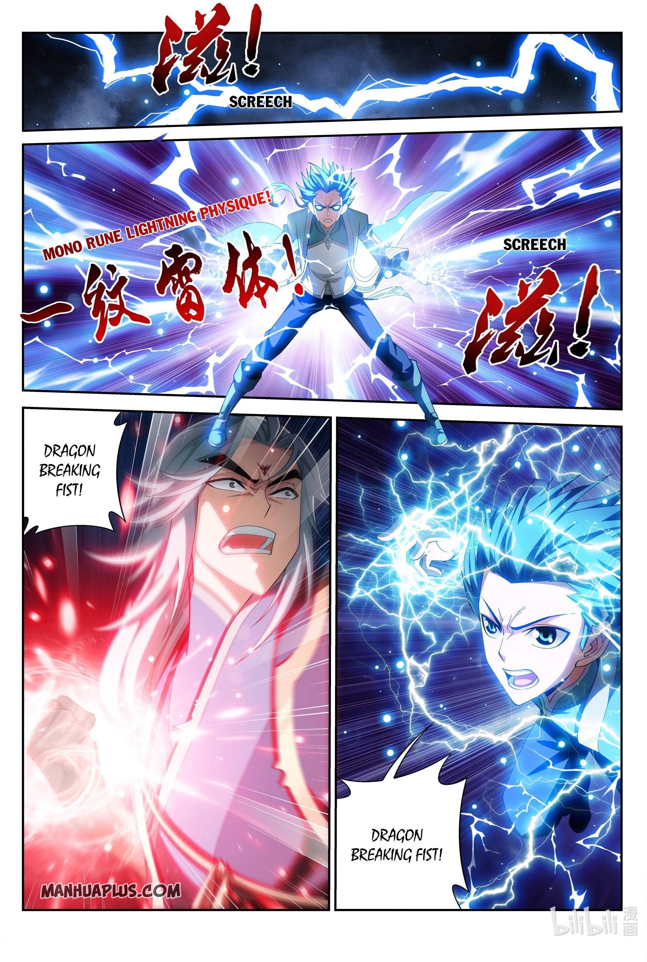 The Great Ruler chapter 217 page 11