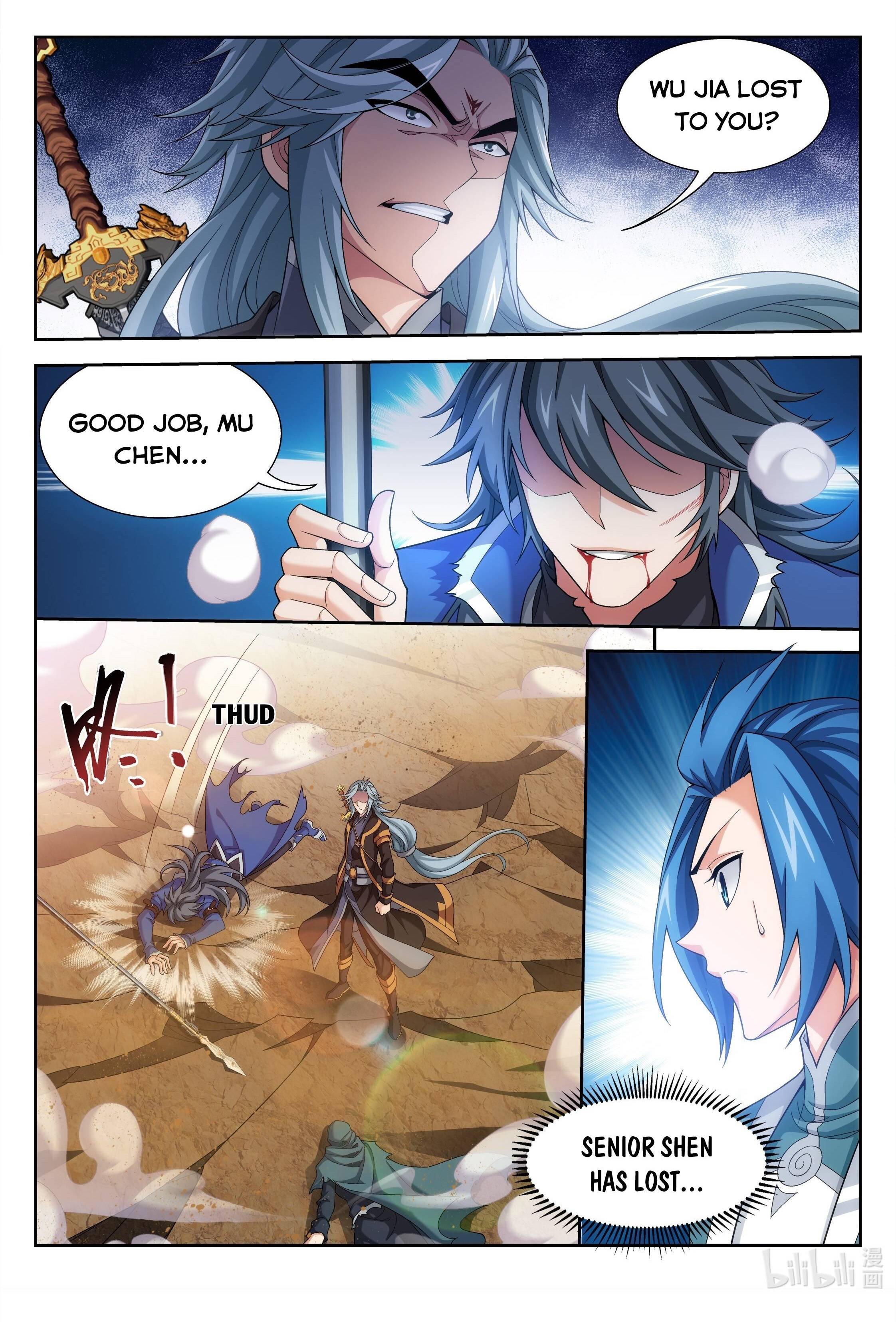 The Great Ruler chapter 217 page 2