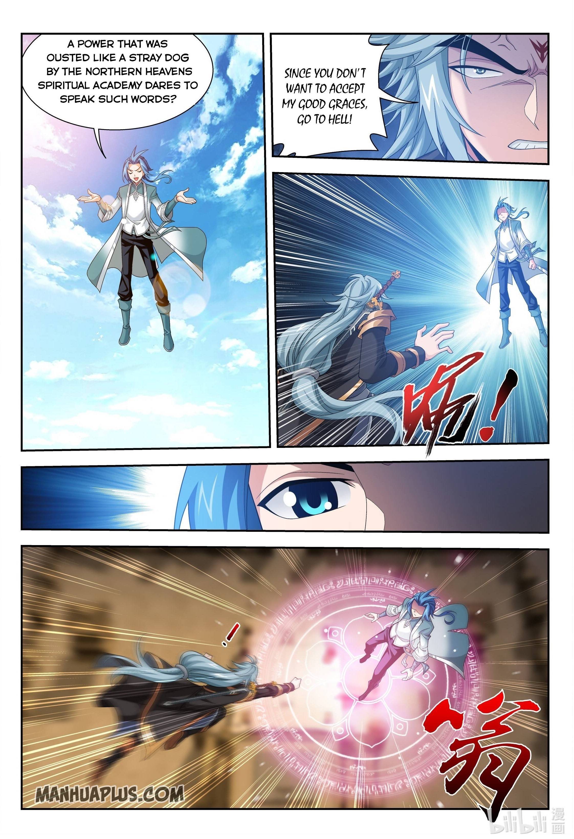 The Great Ruler chapter 217 page 7