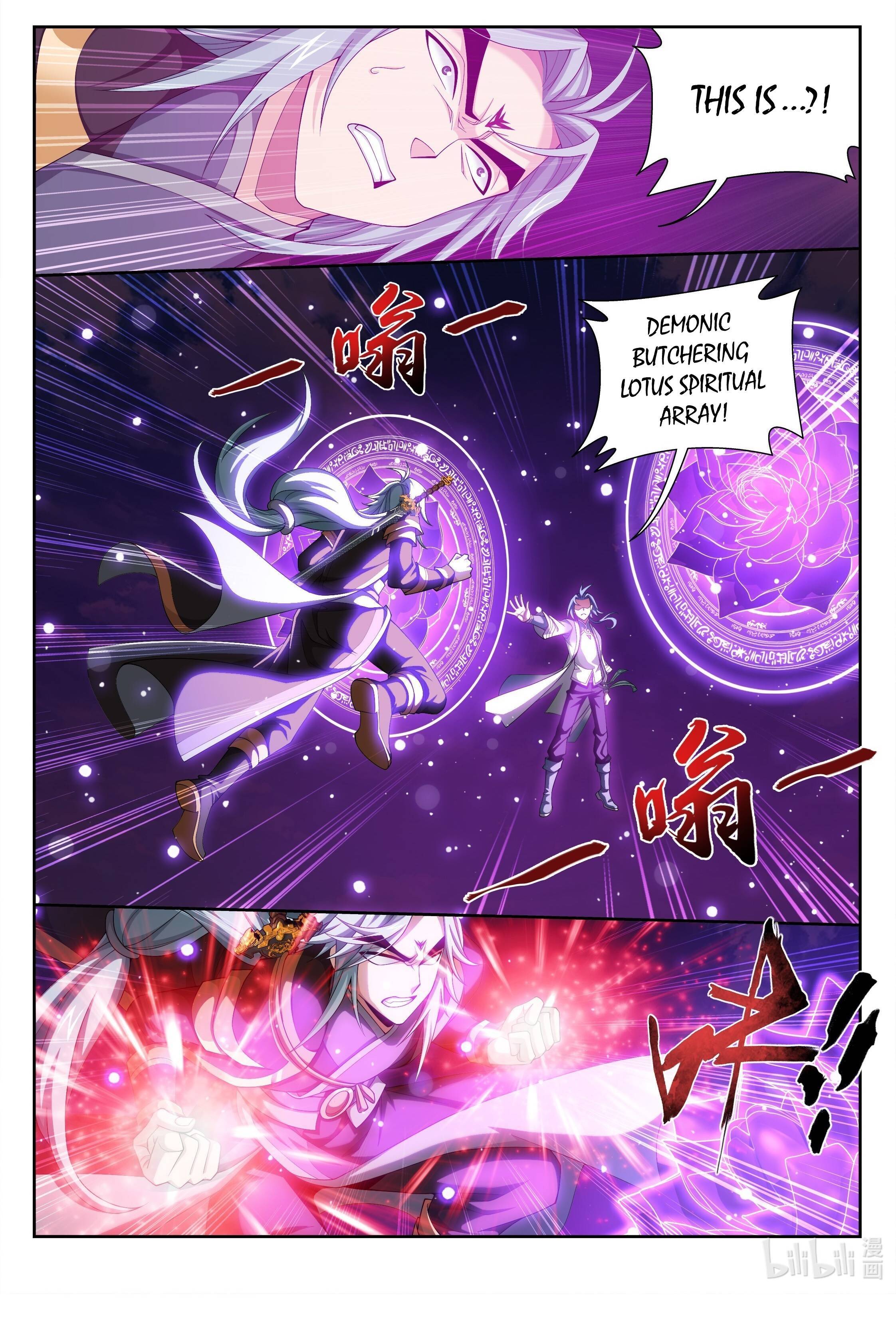 The Great Ruler chapter 217 page 8