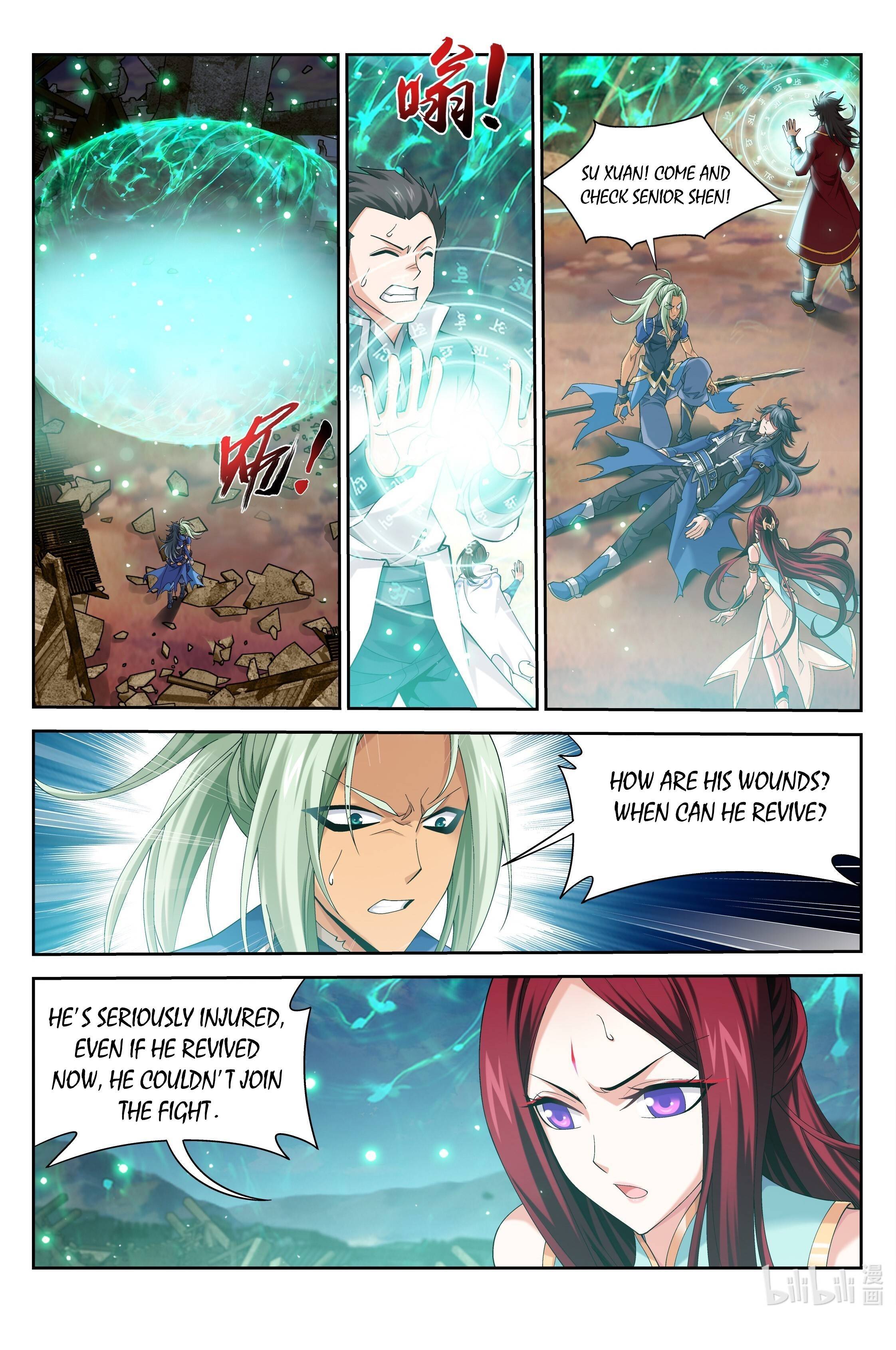 The Great Ruler chapter 218 page 5