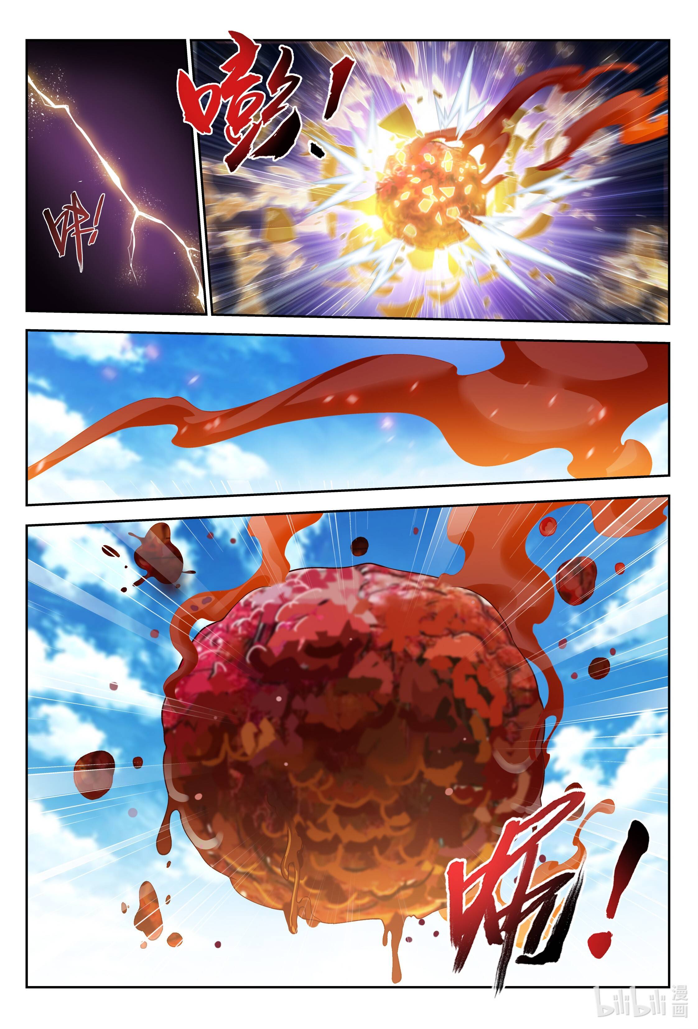 The Great Ruler chapter 219 page 11