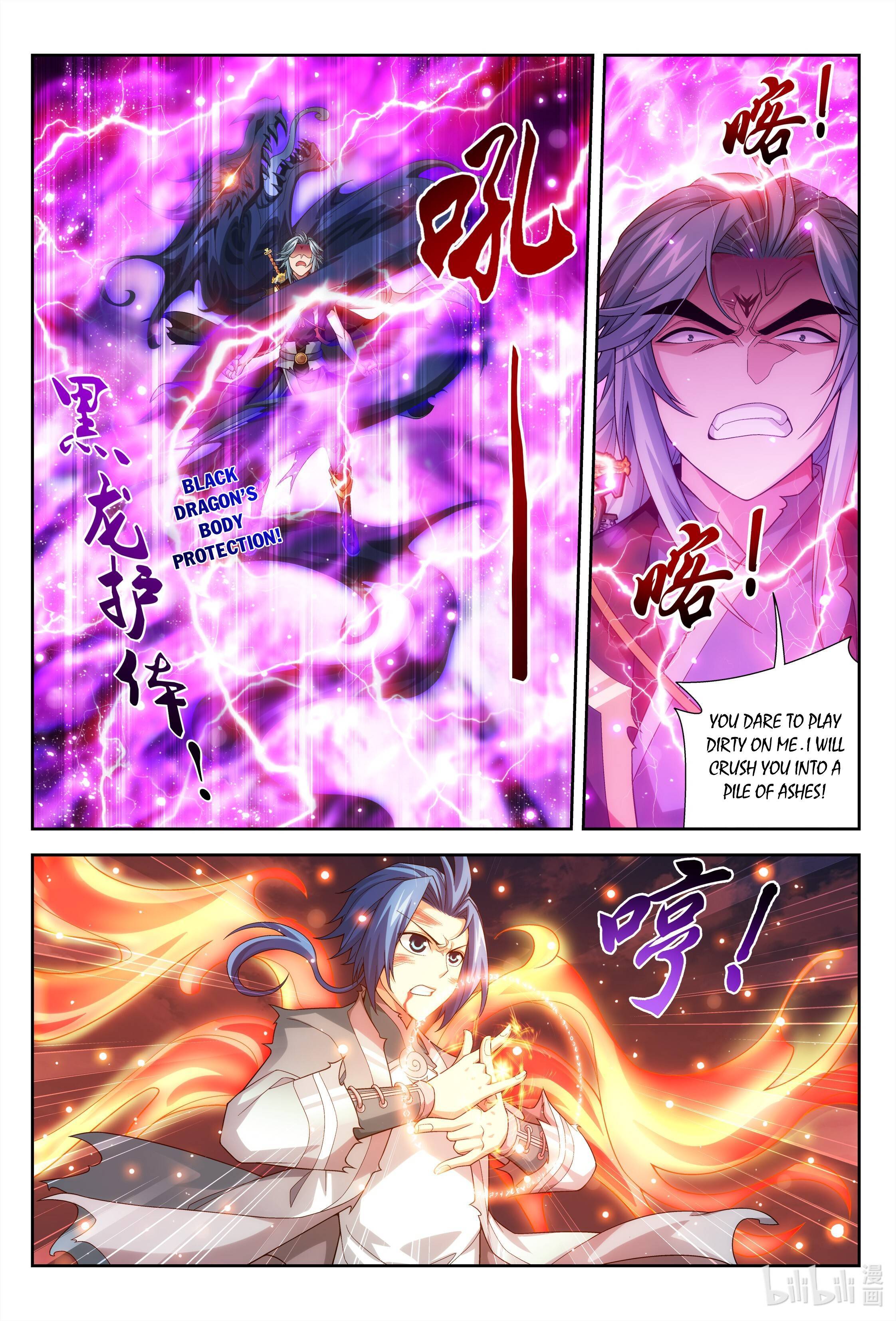 The Great Ruler chapter 219 page 5