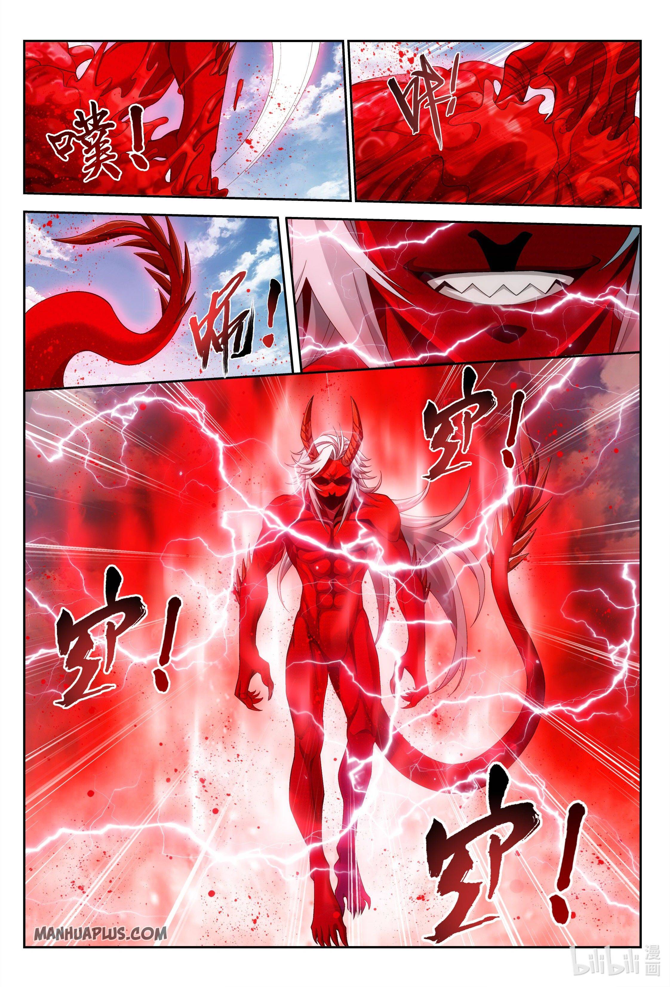 The Great Ruler chapter 220 page 7