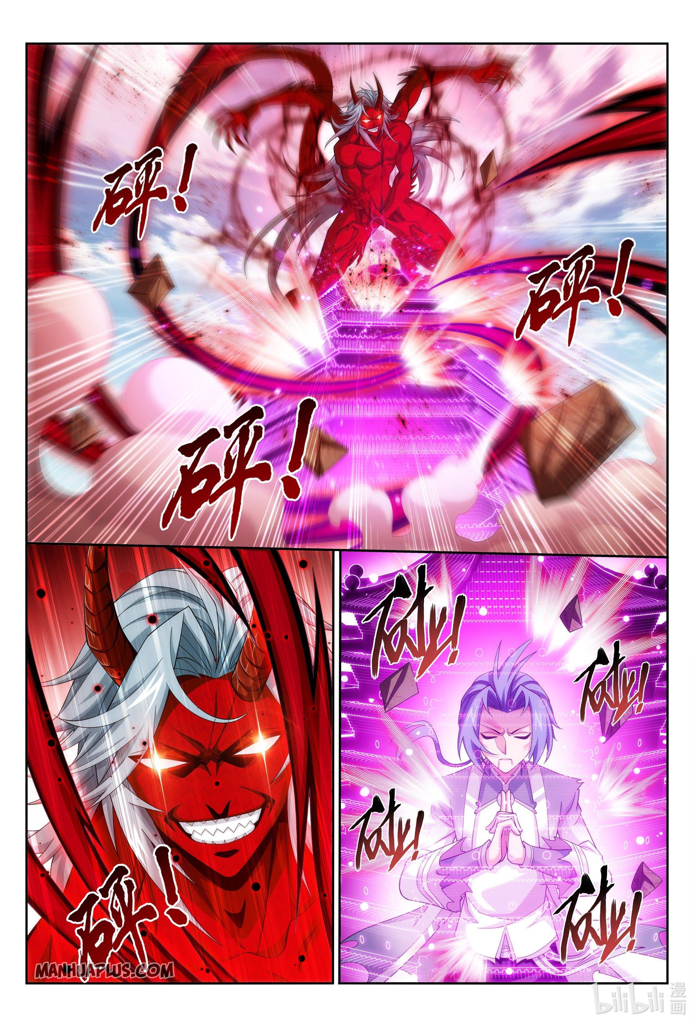 The Great Ruler chapter 221 page 2