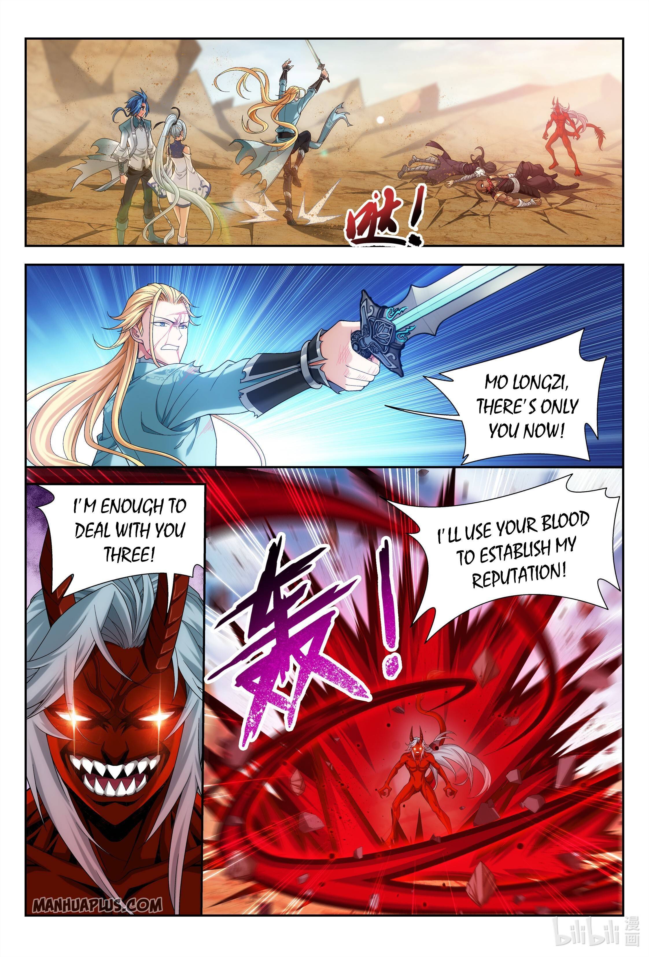 The Great Ruler chapter 221 page 6