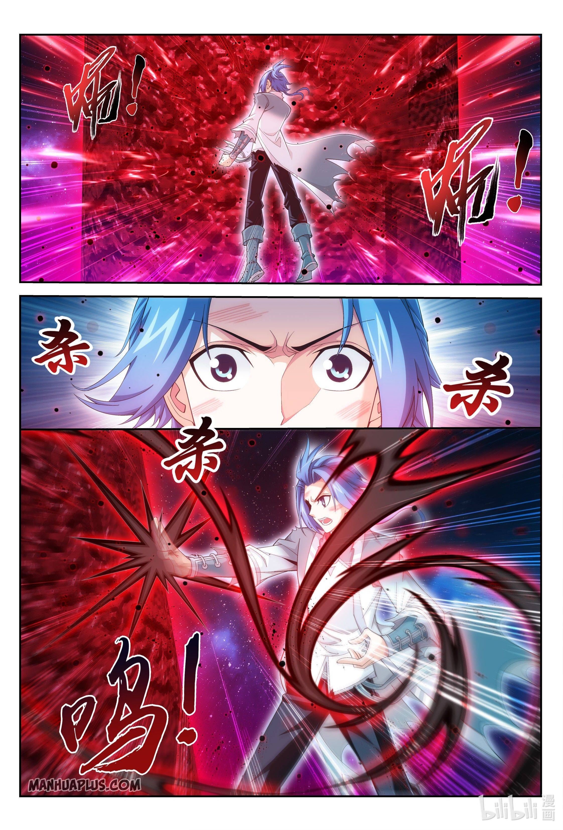 The Great Ruler chapter 222 page 8