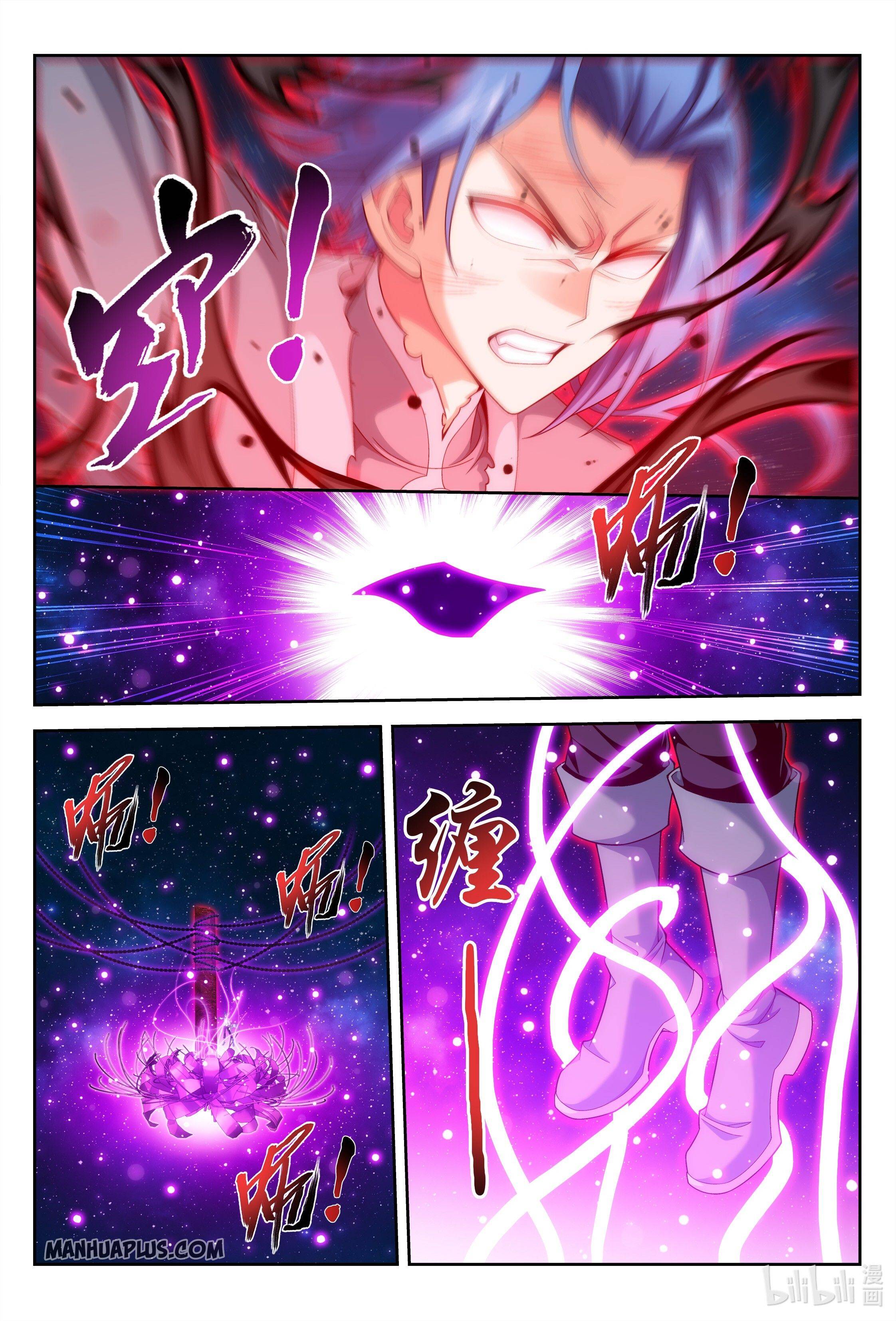 The Great Ruler chapter 222 page 9