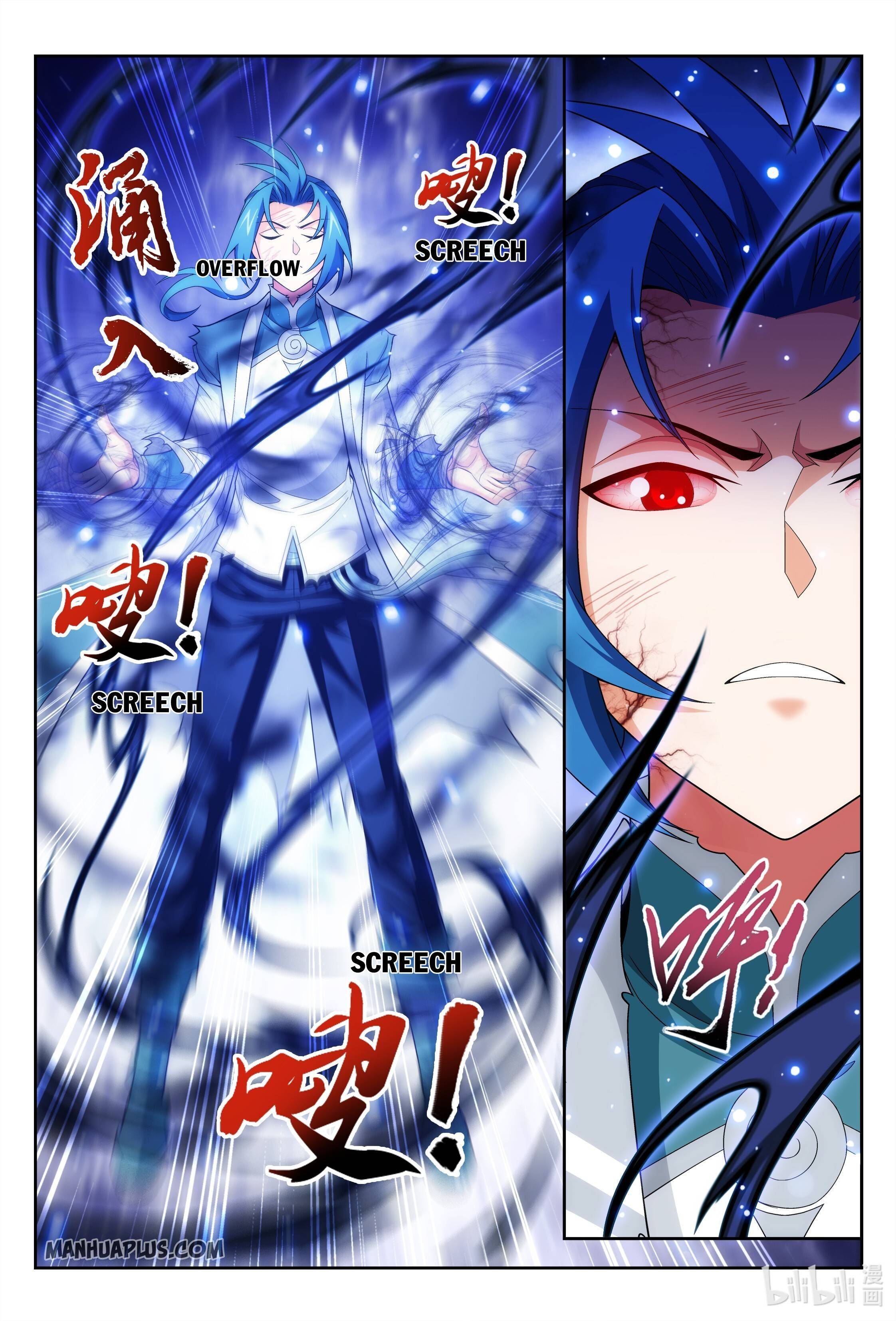 The Great Ruler chapter 223 page 2