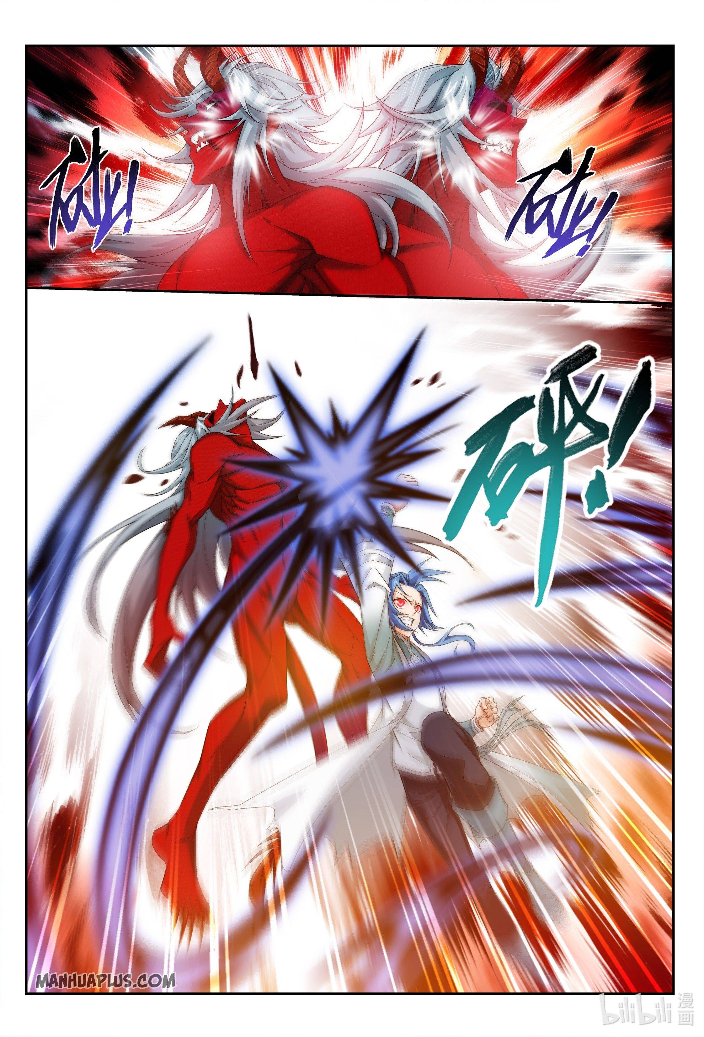 The Great Ruler chapter 223 page 7