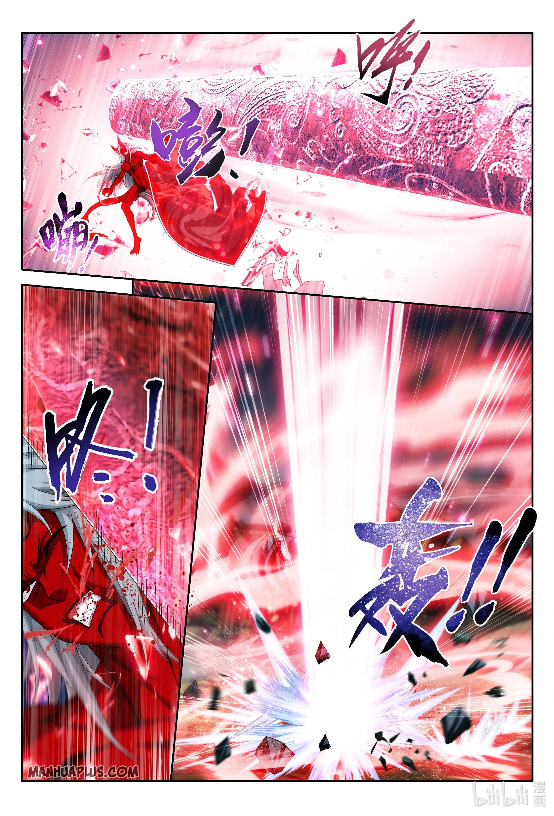 The Great Ruler chapter 224 page 5