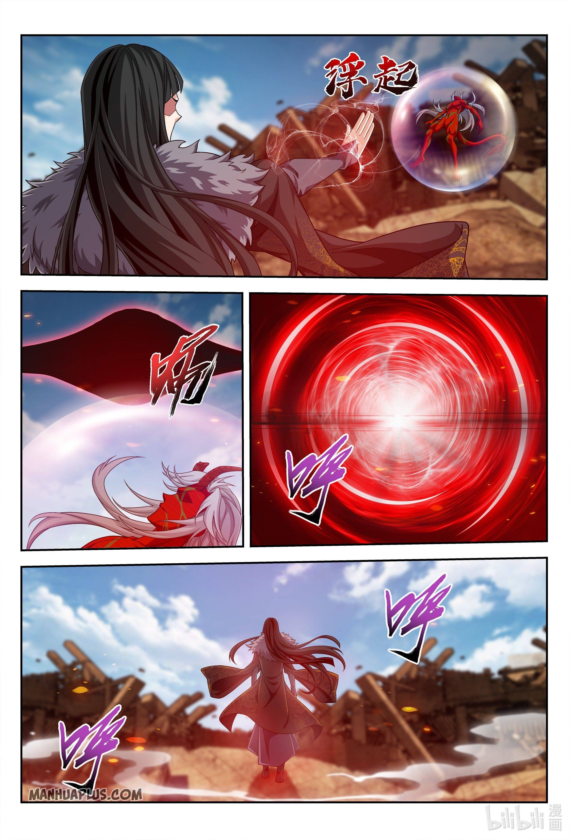 The Great Ruler chapter 226 page 5