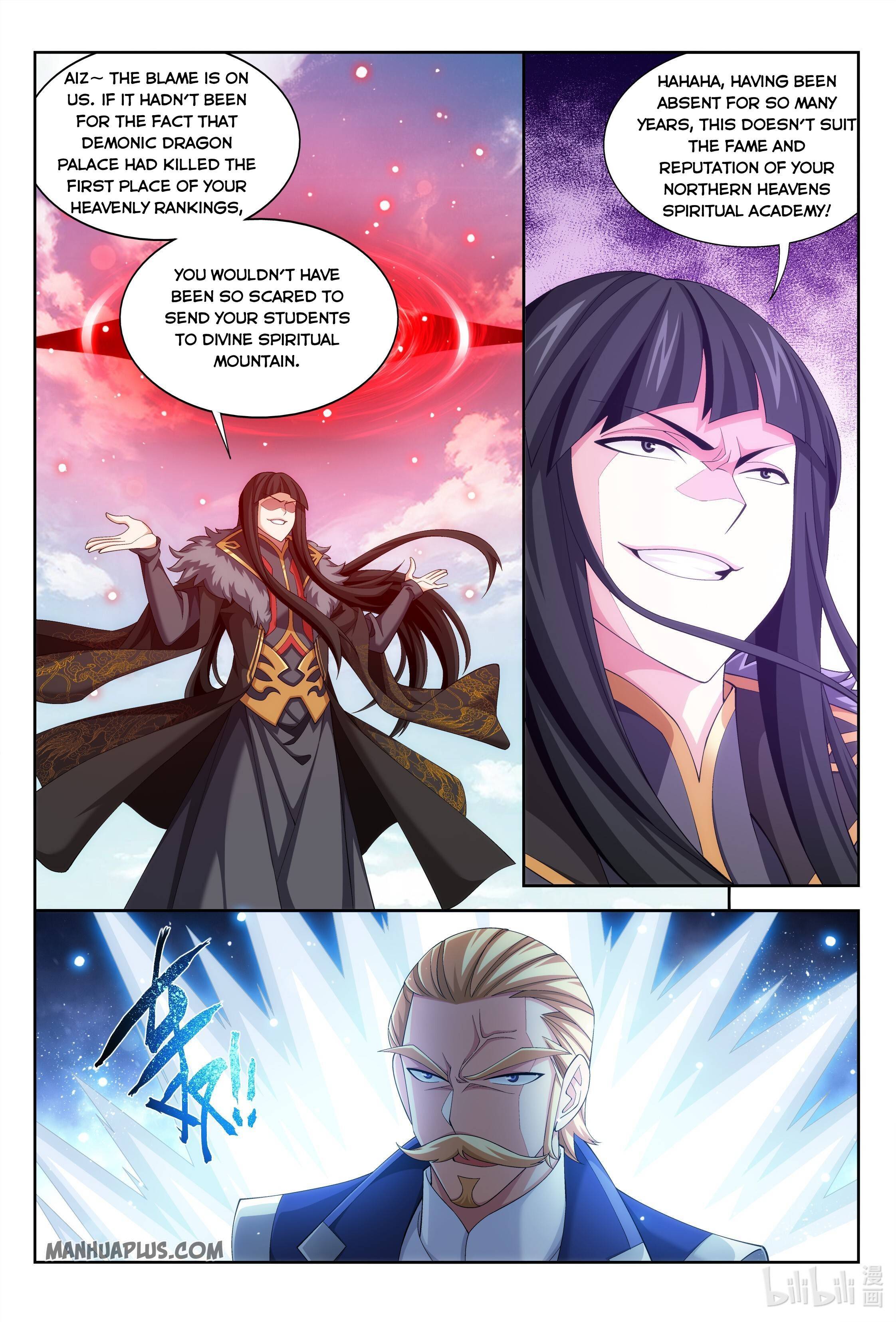 The Great Ruler chapter 226 page 7
