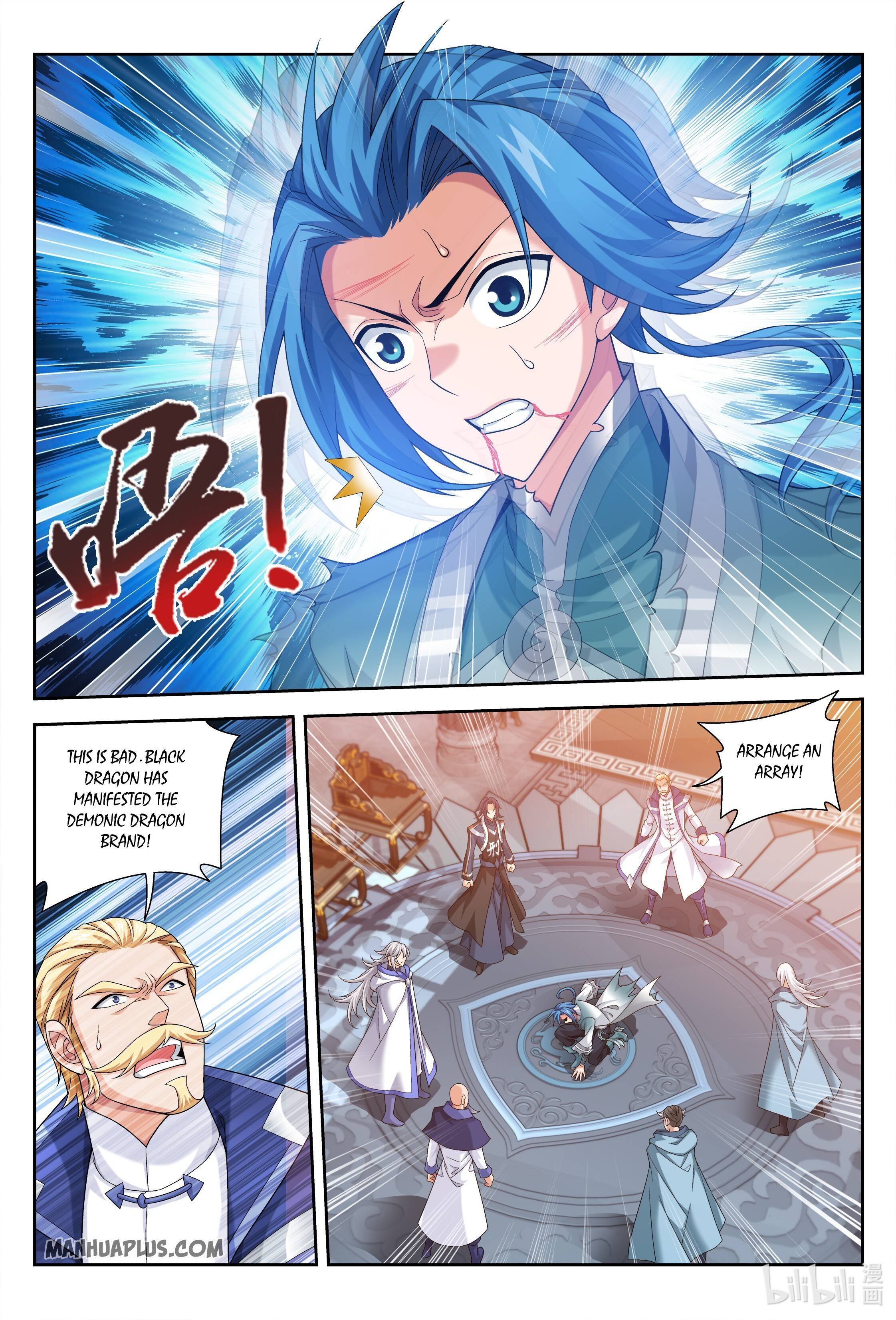 The Great Ruler chapter 227 page 11