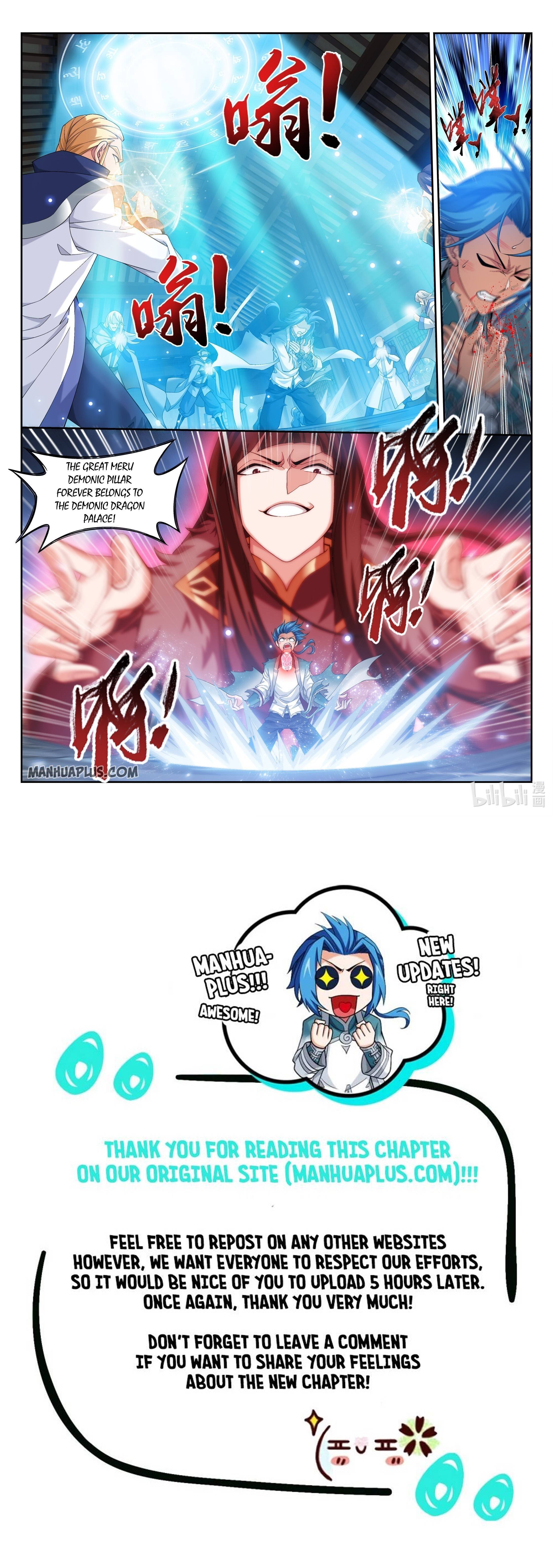 The Great Ruler chapter 227 page 12