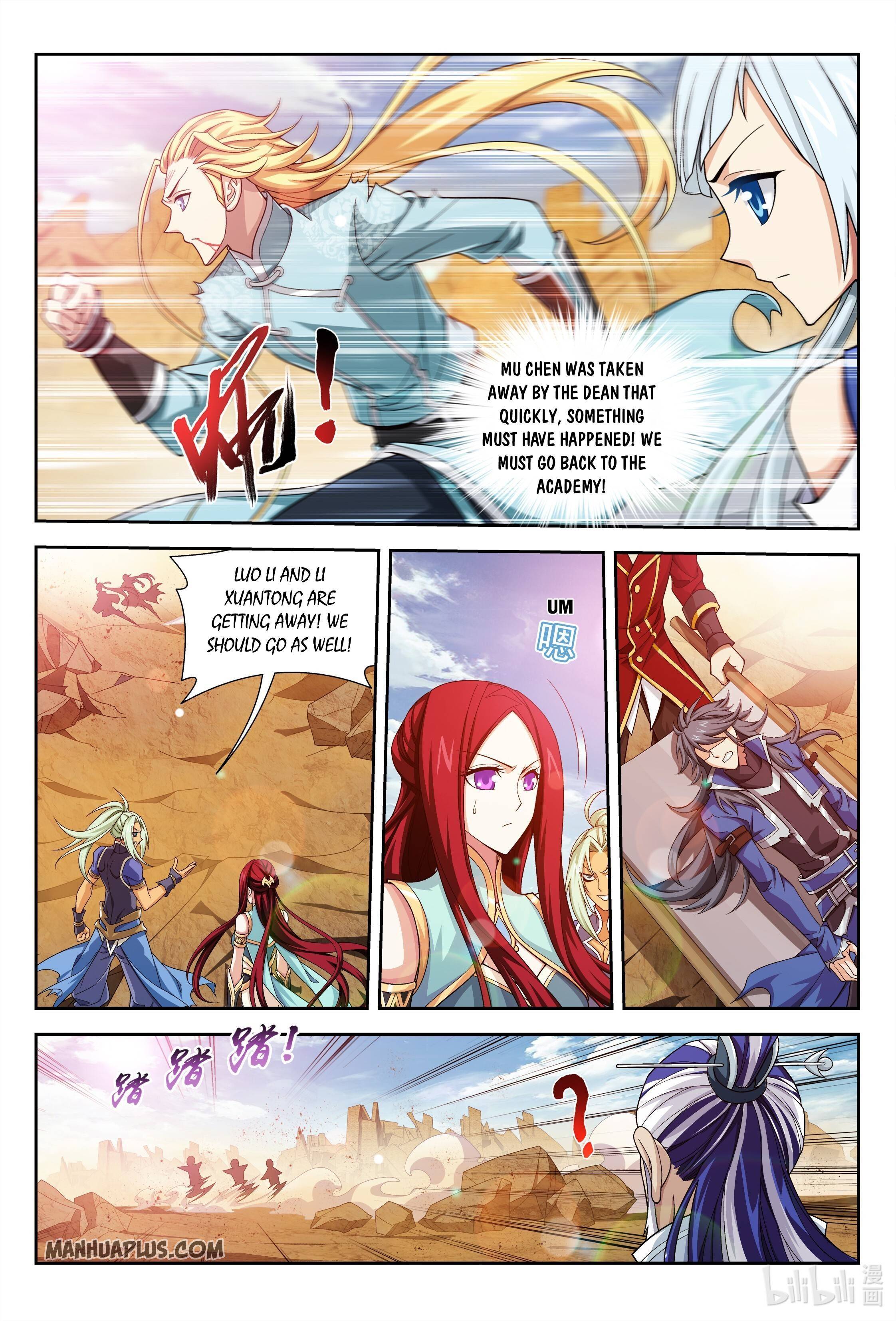 The Great Ruler chapter 227 page 2