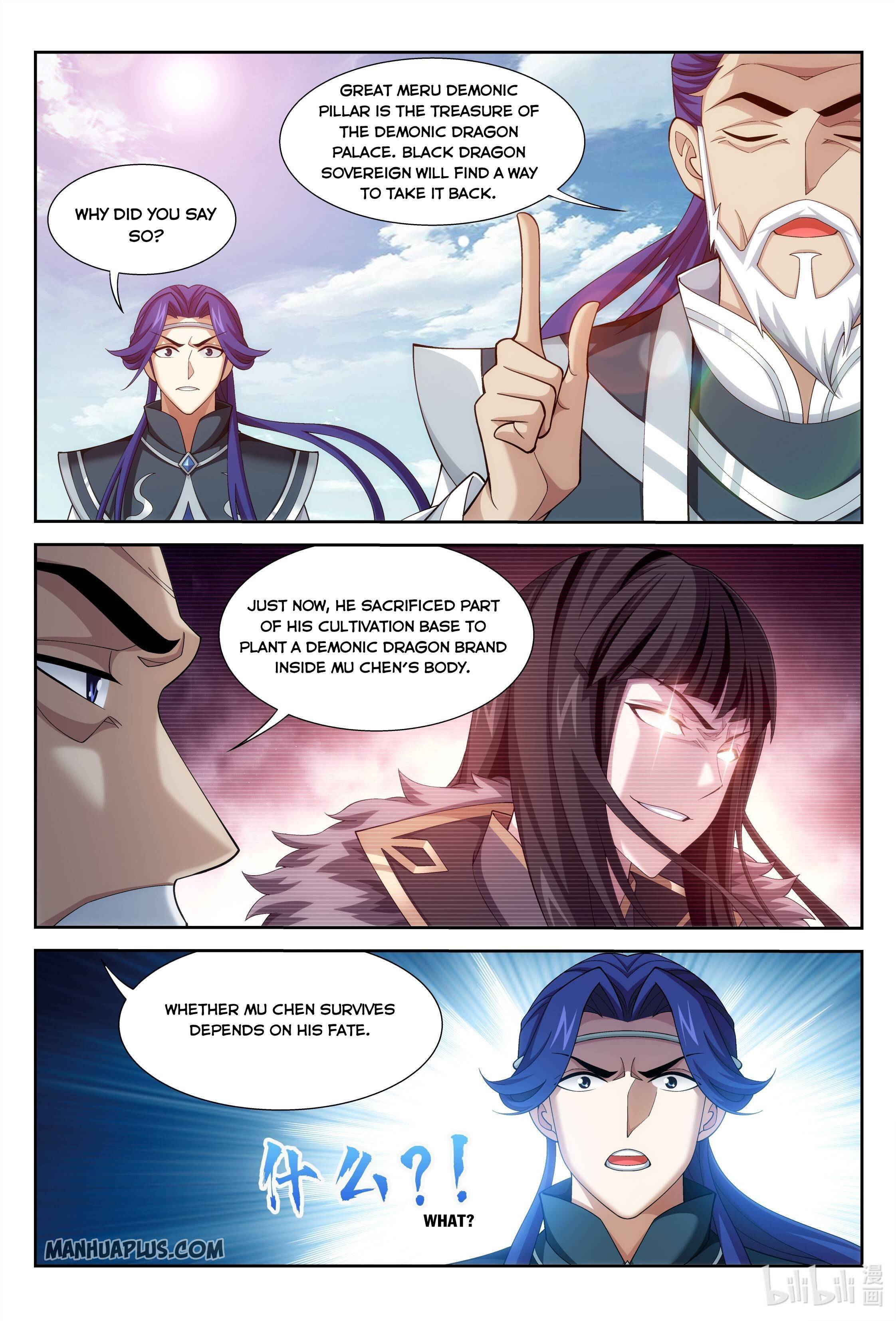 The Great Ruler chapter 227 page 6