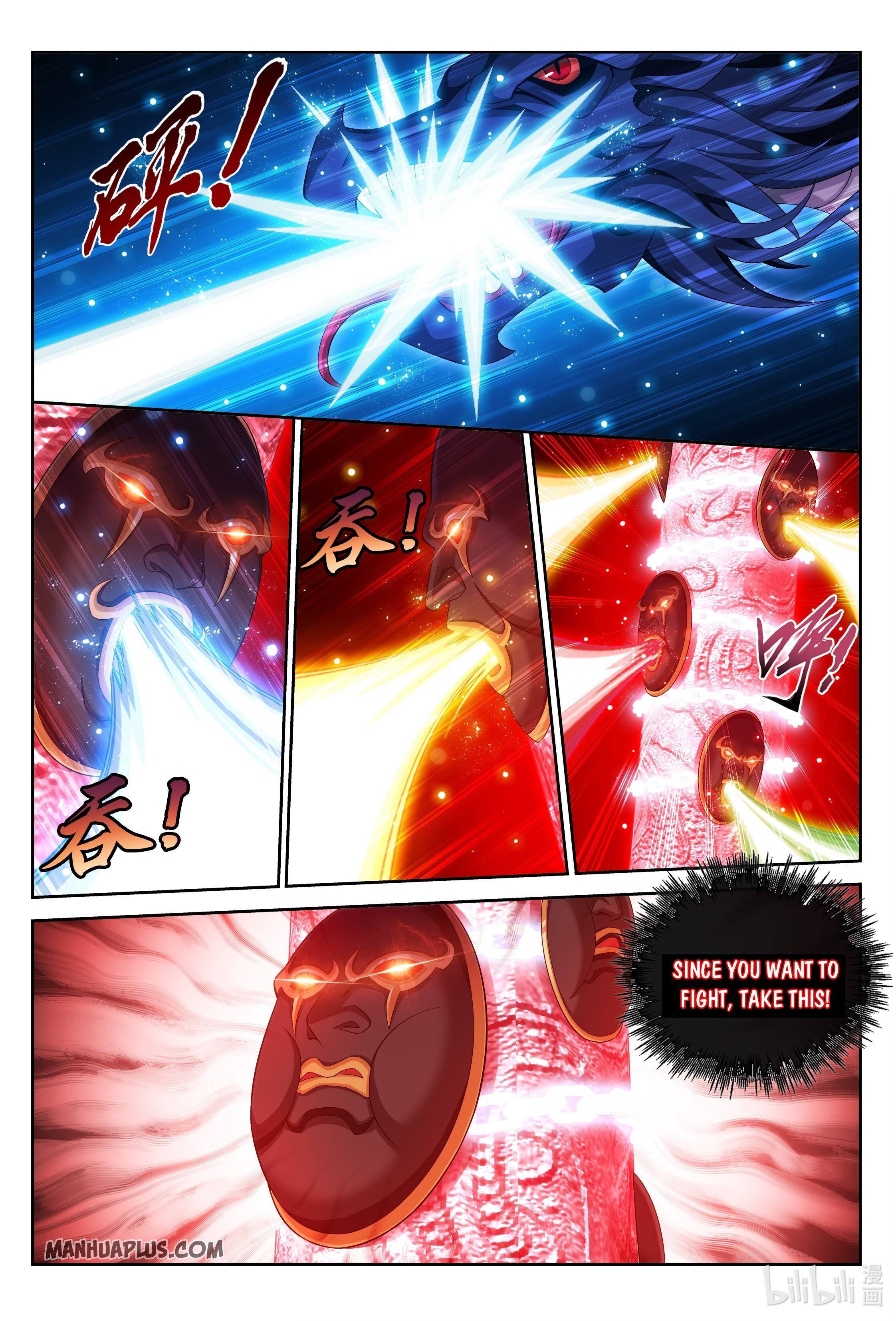 The Great Ruler chapter 228 page 11