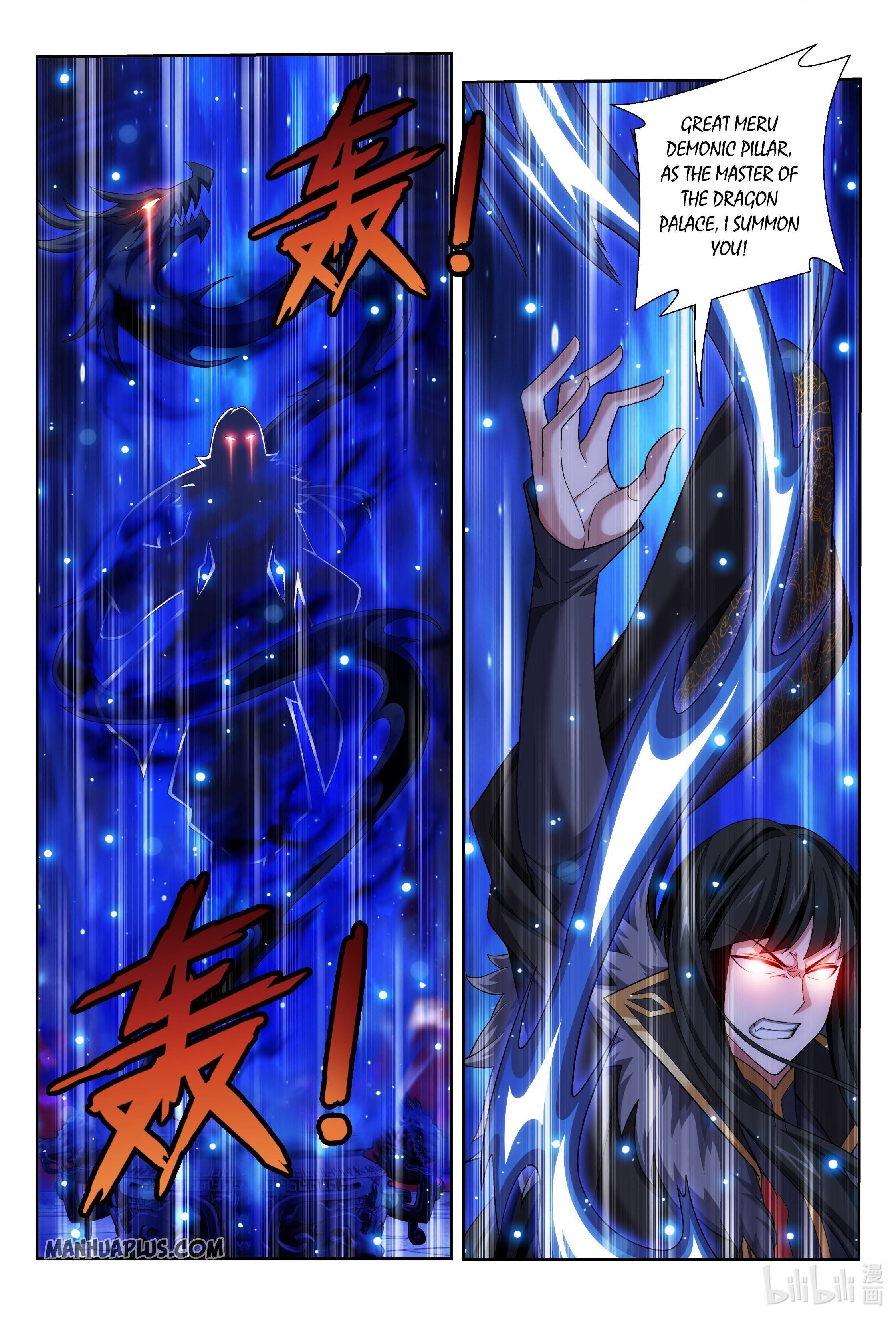 The Great Ruler chapter 228 page 7