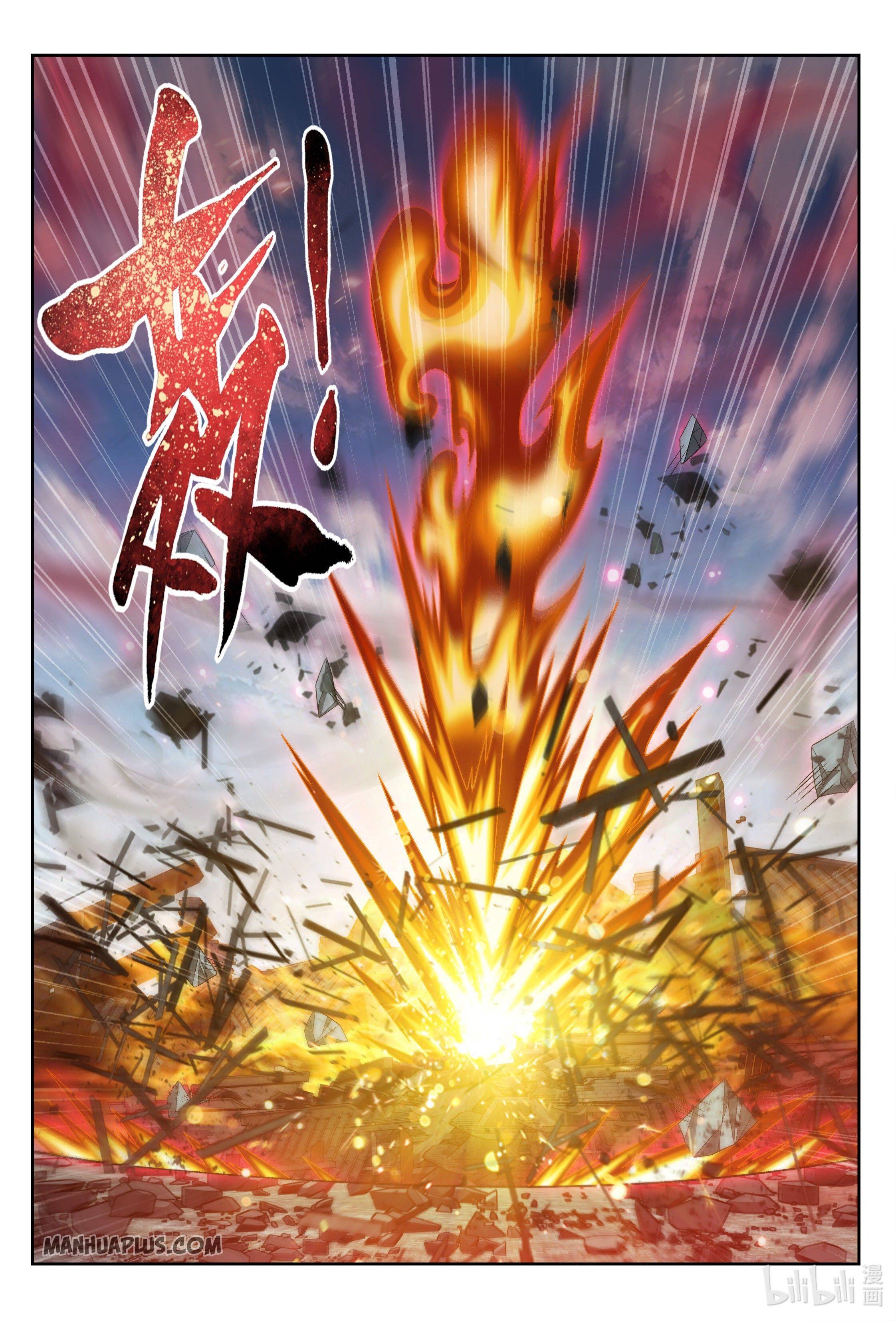 The Great Ruler chapter 229 page 10