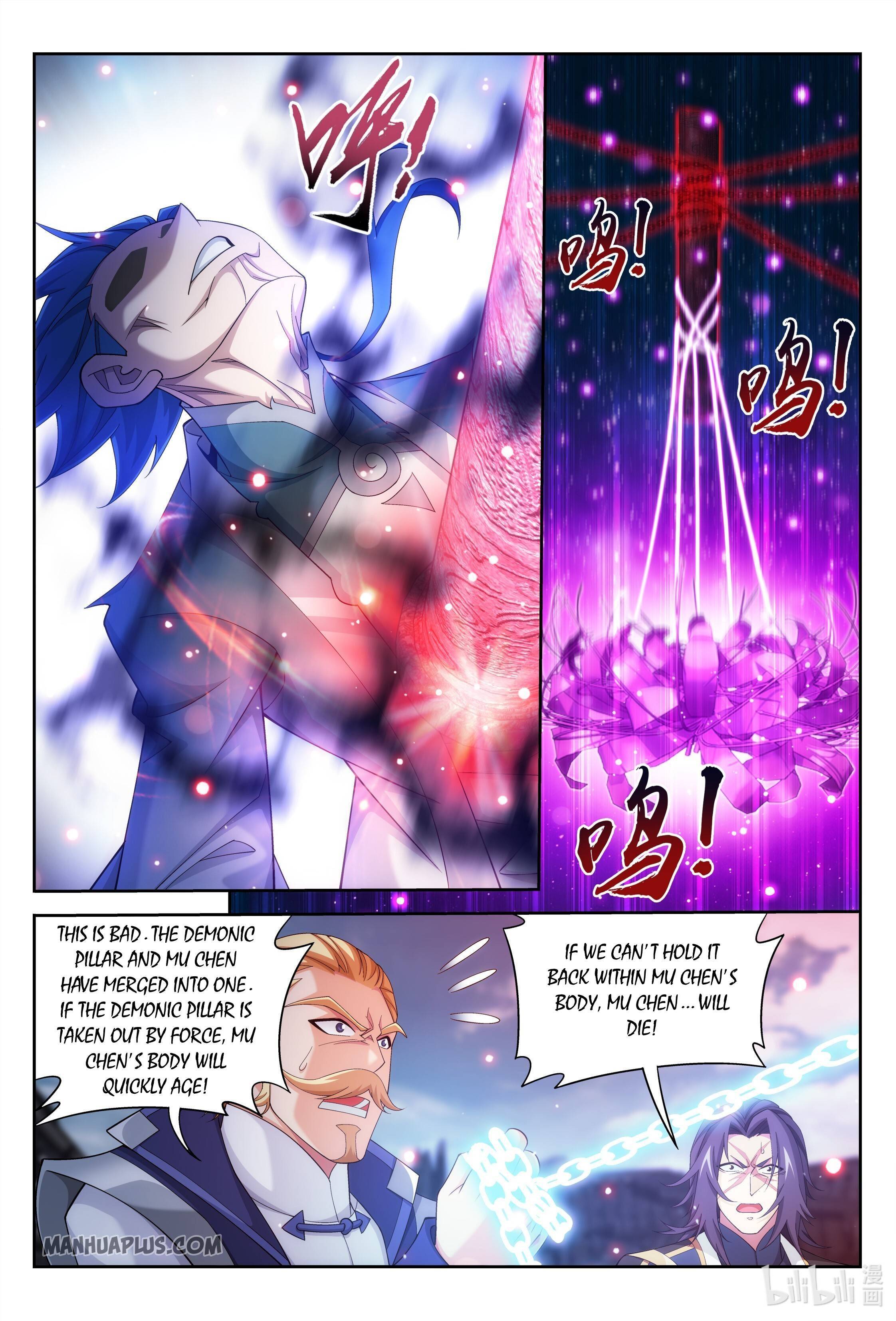 The Great Ruler chapter 229 page 6