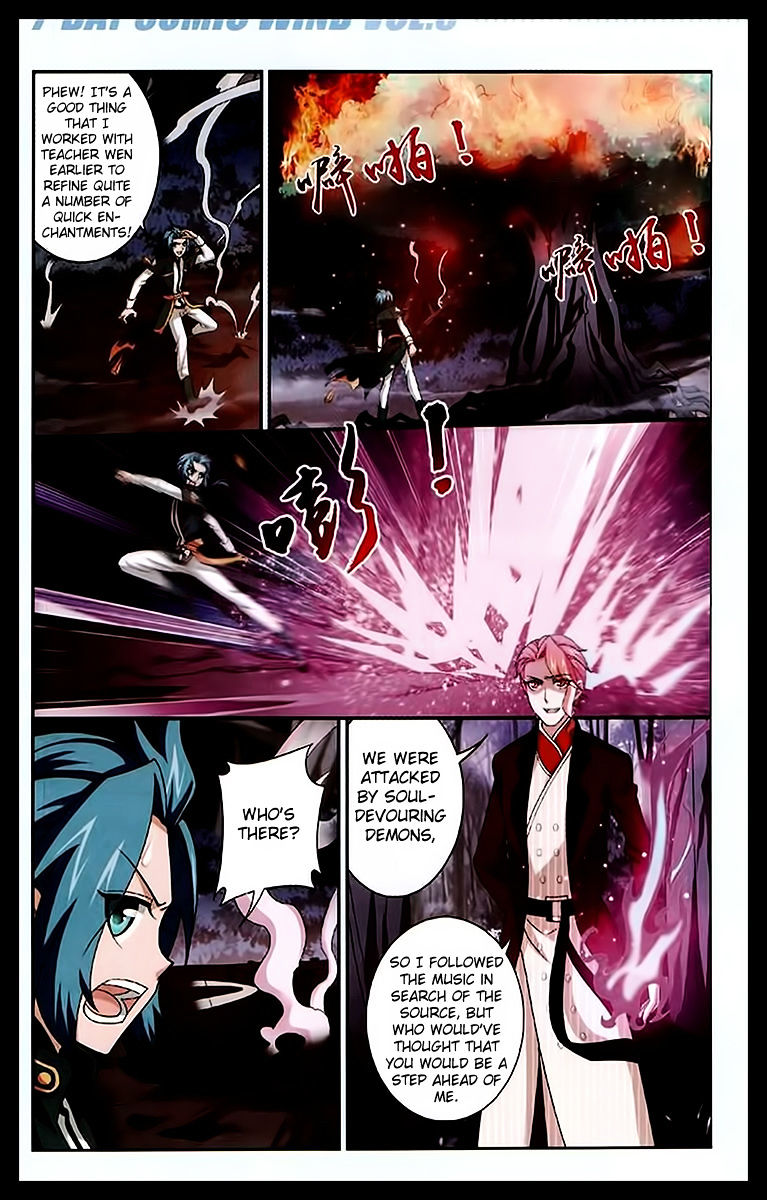 The Great Ruler chapter 23 page 14