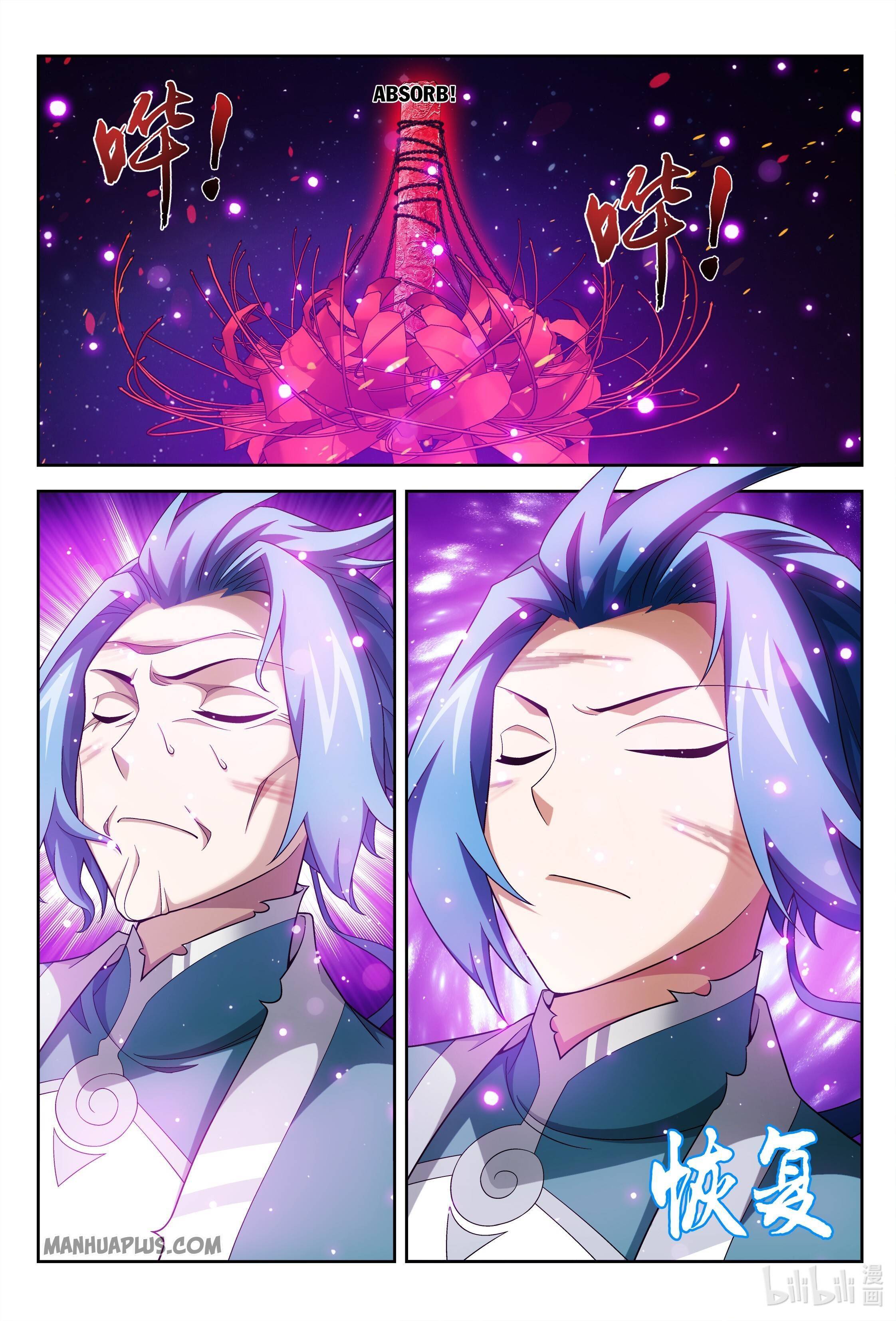 The Great Ruler chapter 230 page 4