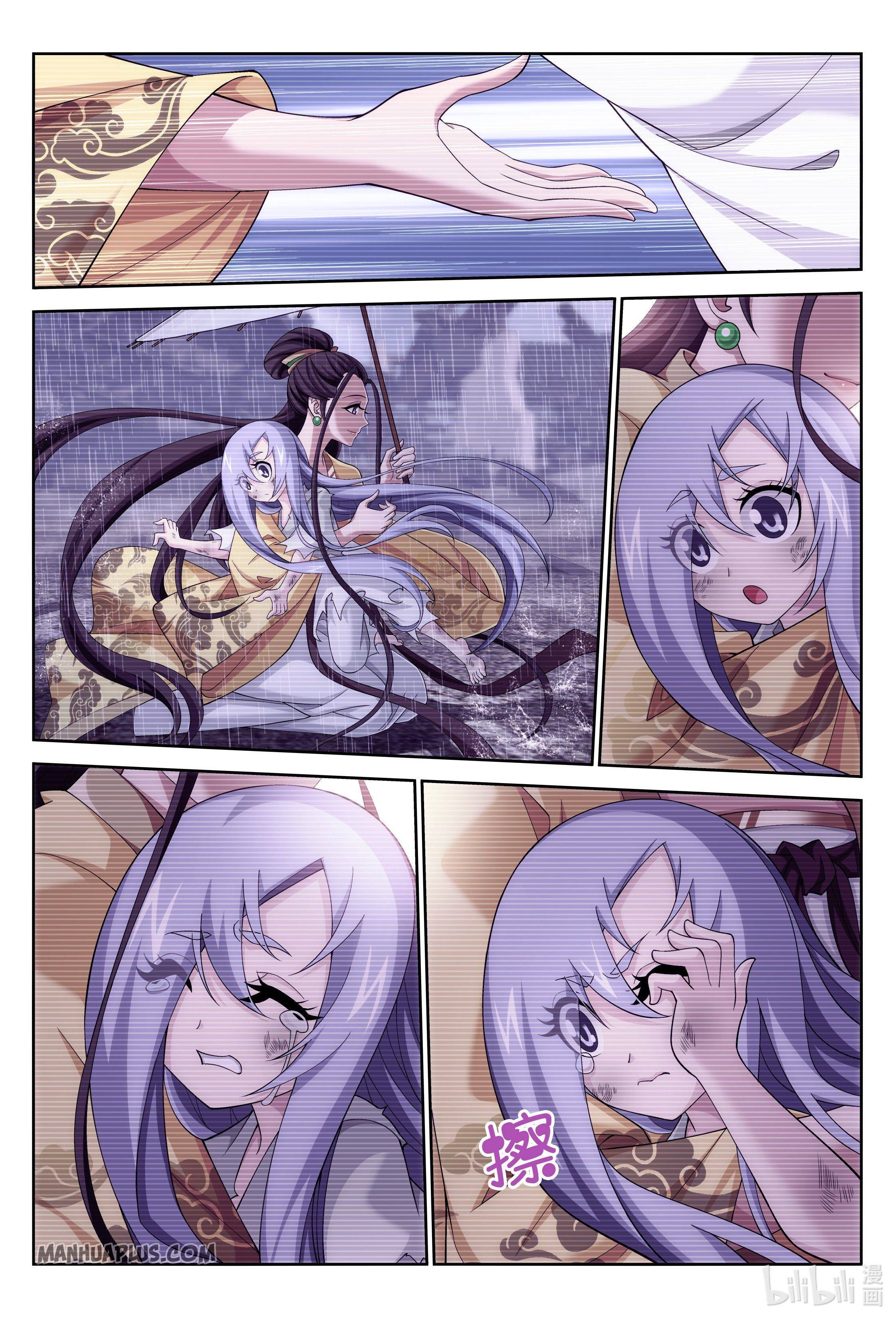 The Great Ruler chapter 233 page 4