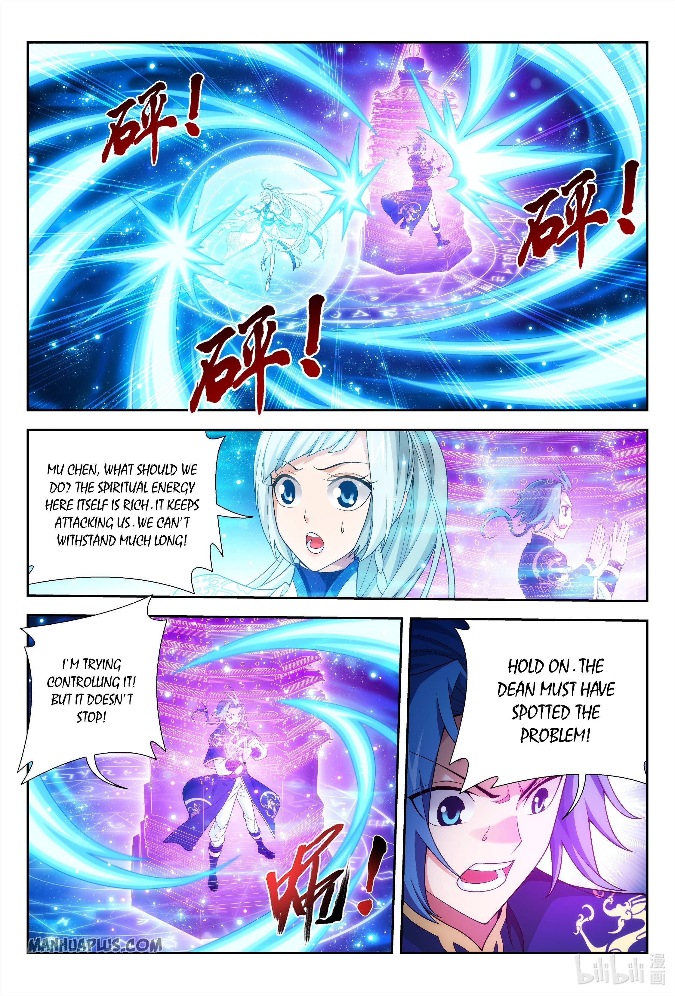The Great Ruler chapter 237 page 7