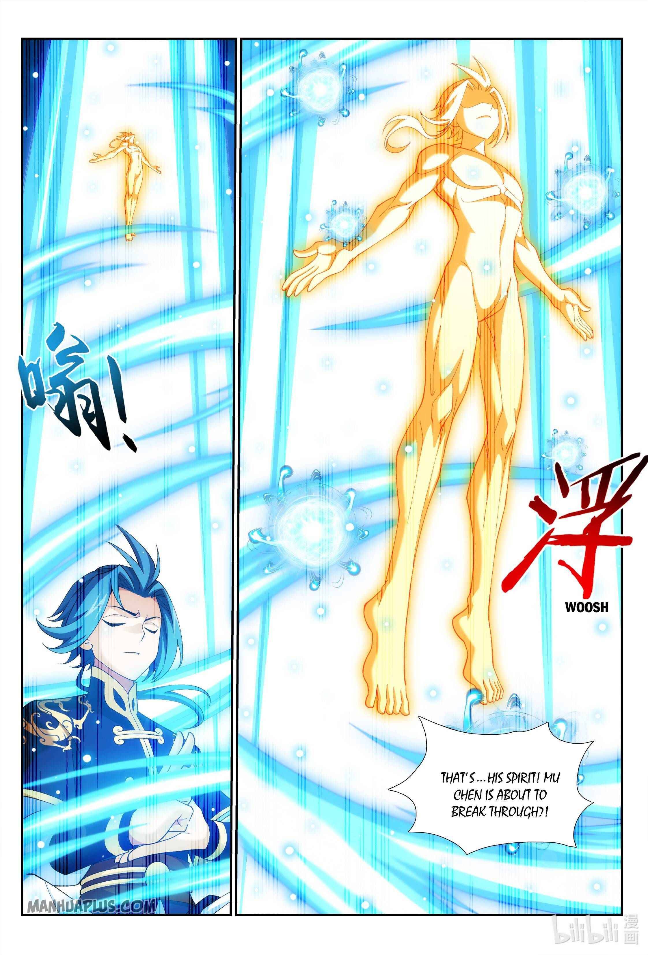 The Great Ruler chapter 238 page 7