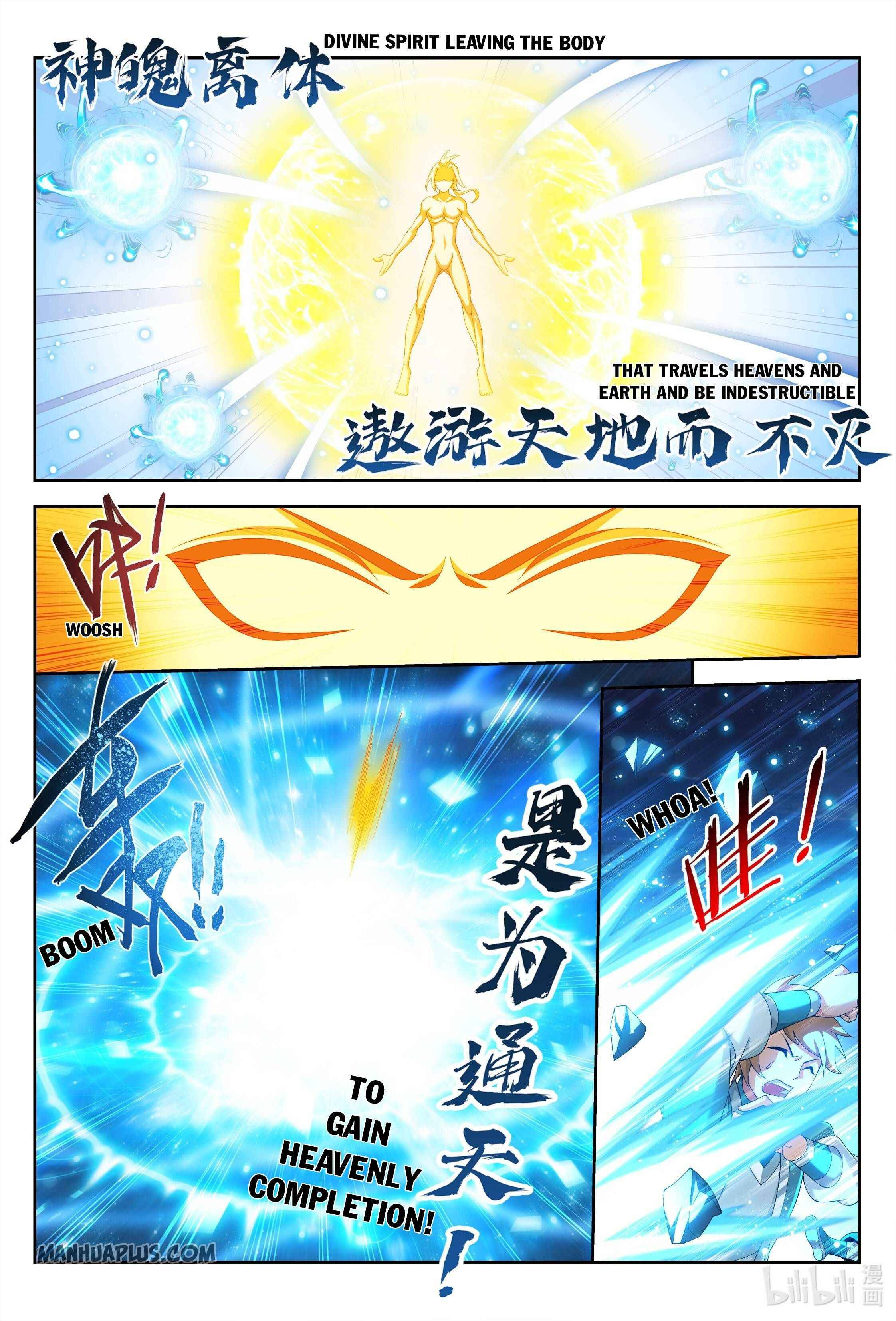 The Great Ruler chapter 238 page 8