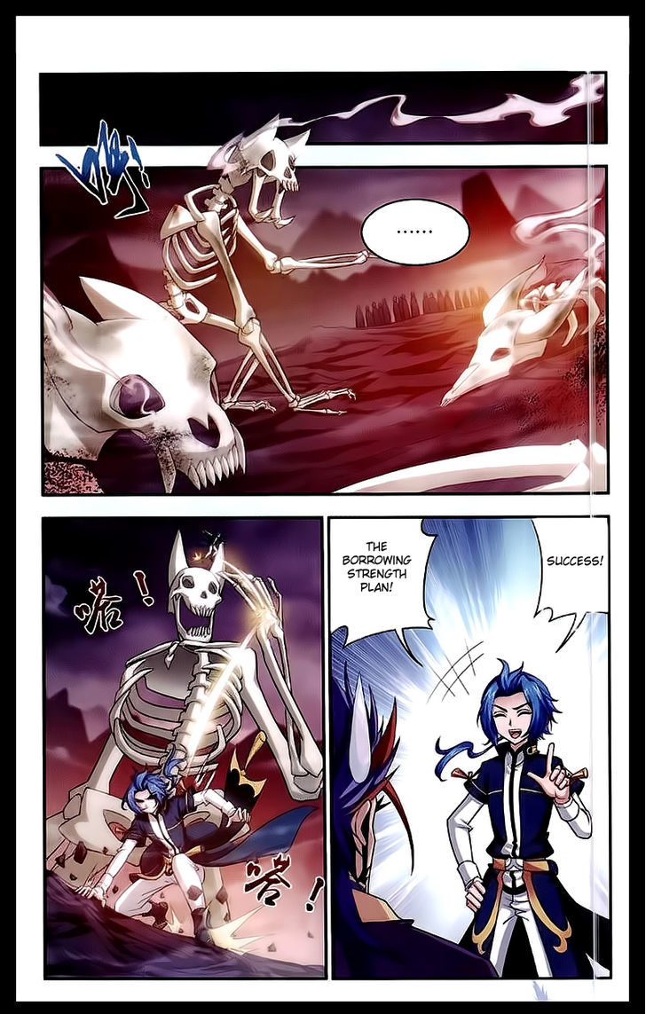 The Great Ruler chapter 25 page 11