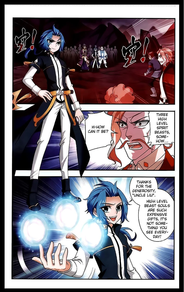 The Great Ruler chapter 25 page 15