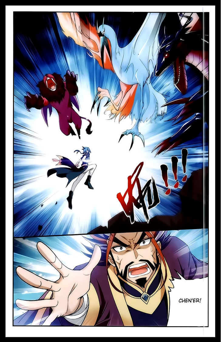 The Great Ruler chapter 25 page 2