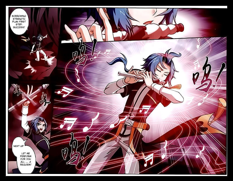 The Great Ruler chapter 25 page 5