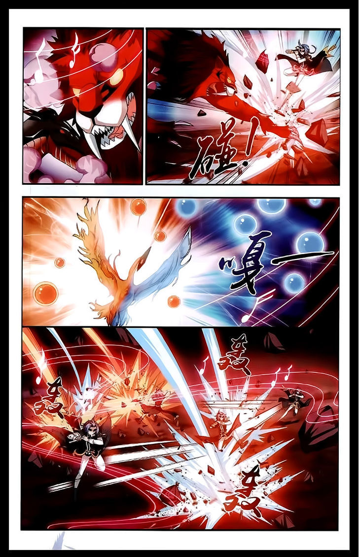 The Great Ruler chapter 25 page 6