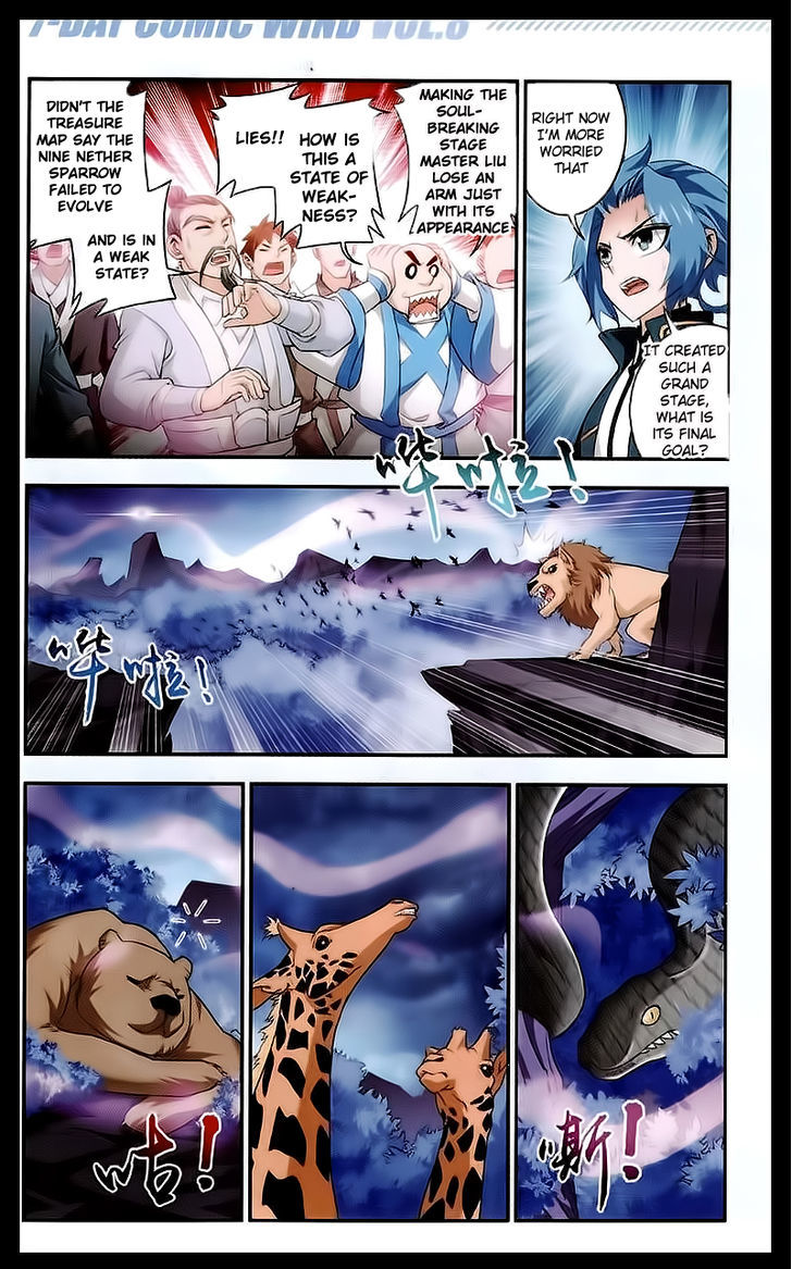 The Great Ruler chapter 26 page 15