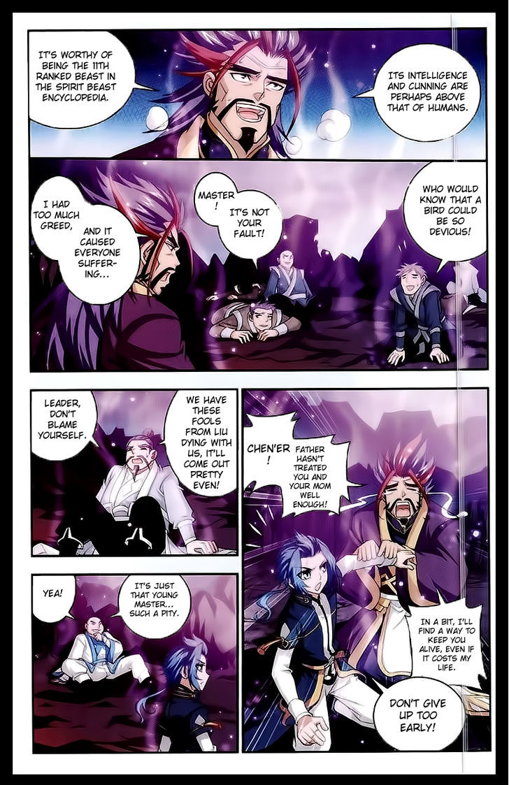 The Great Ruler chapter 26 page 18