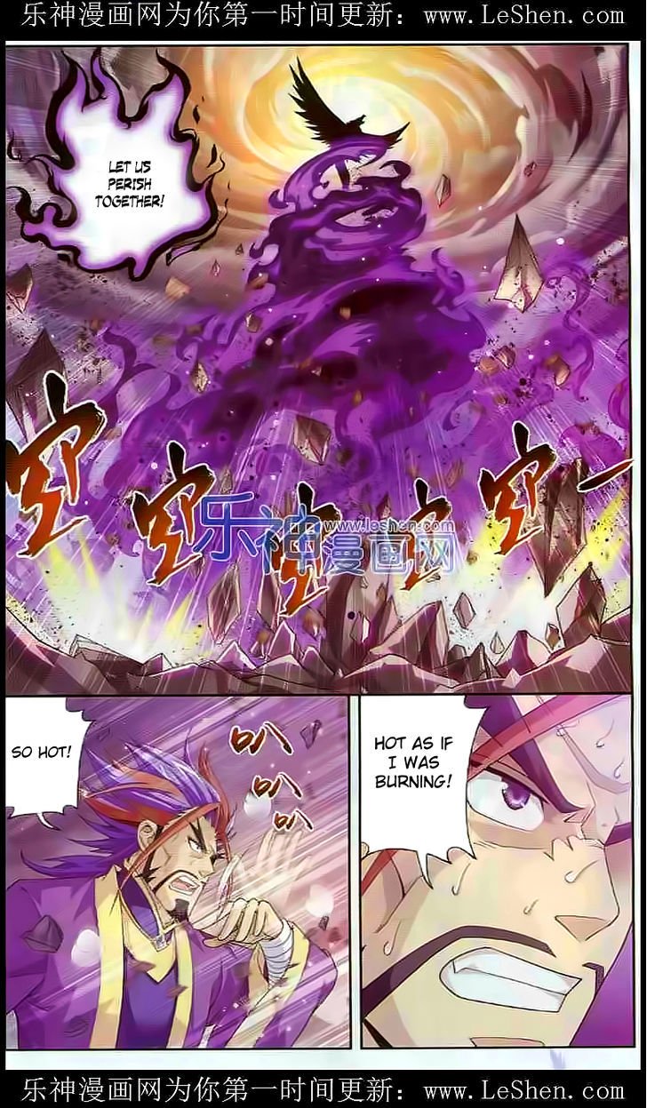 The Great Ruler chapter 27 page 11