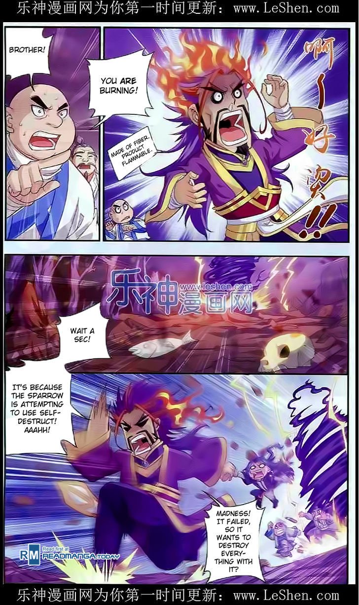 The Great Ruler chapter 27 page 12